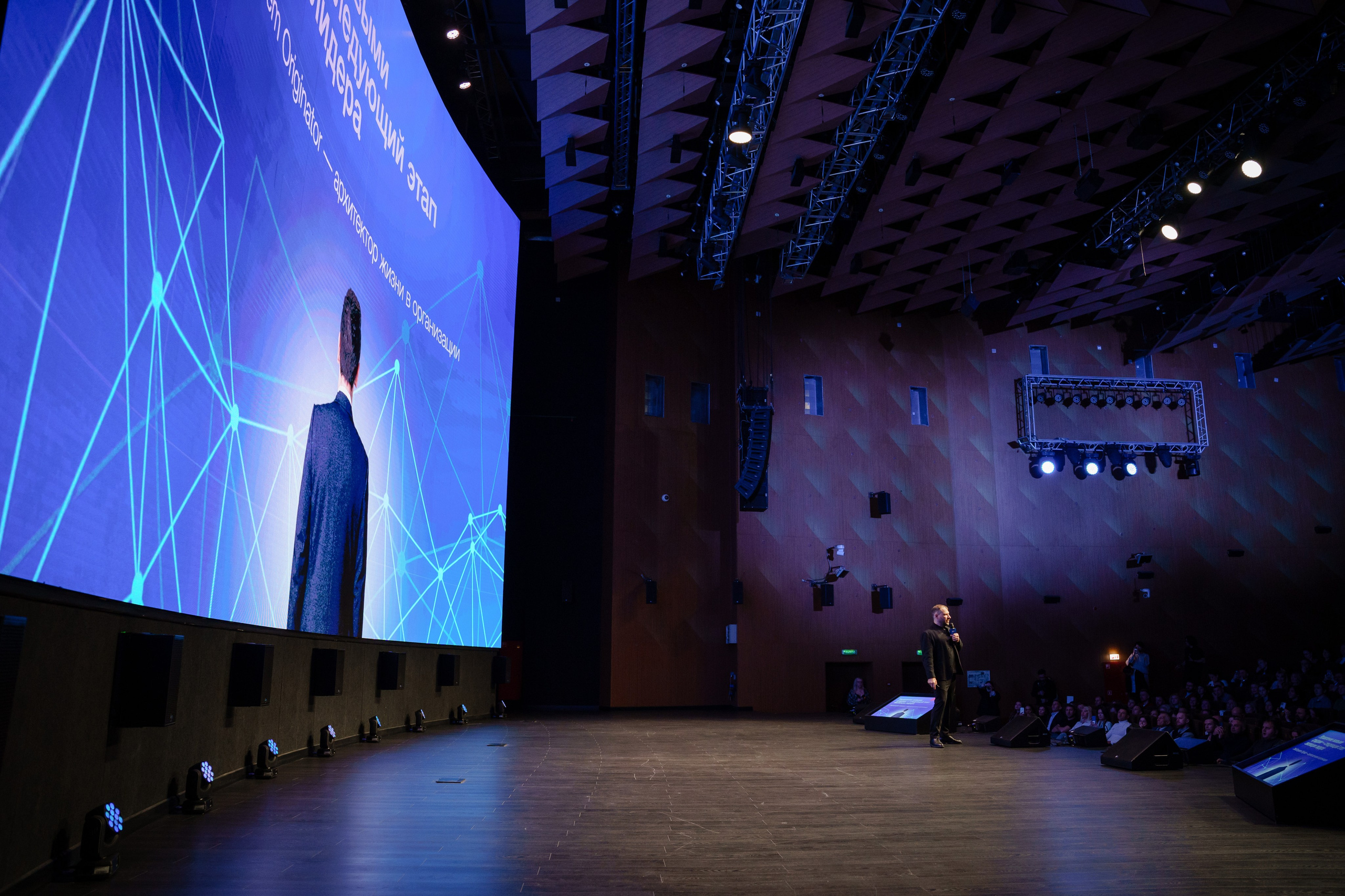 Репортажный фотограф на конференцию в Москве. Репортажный фотограф в Москве Саша Дружинина