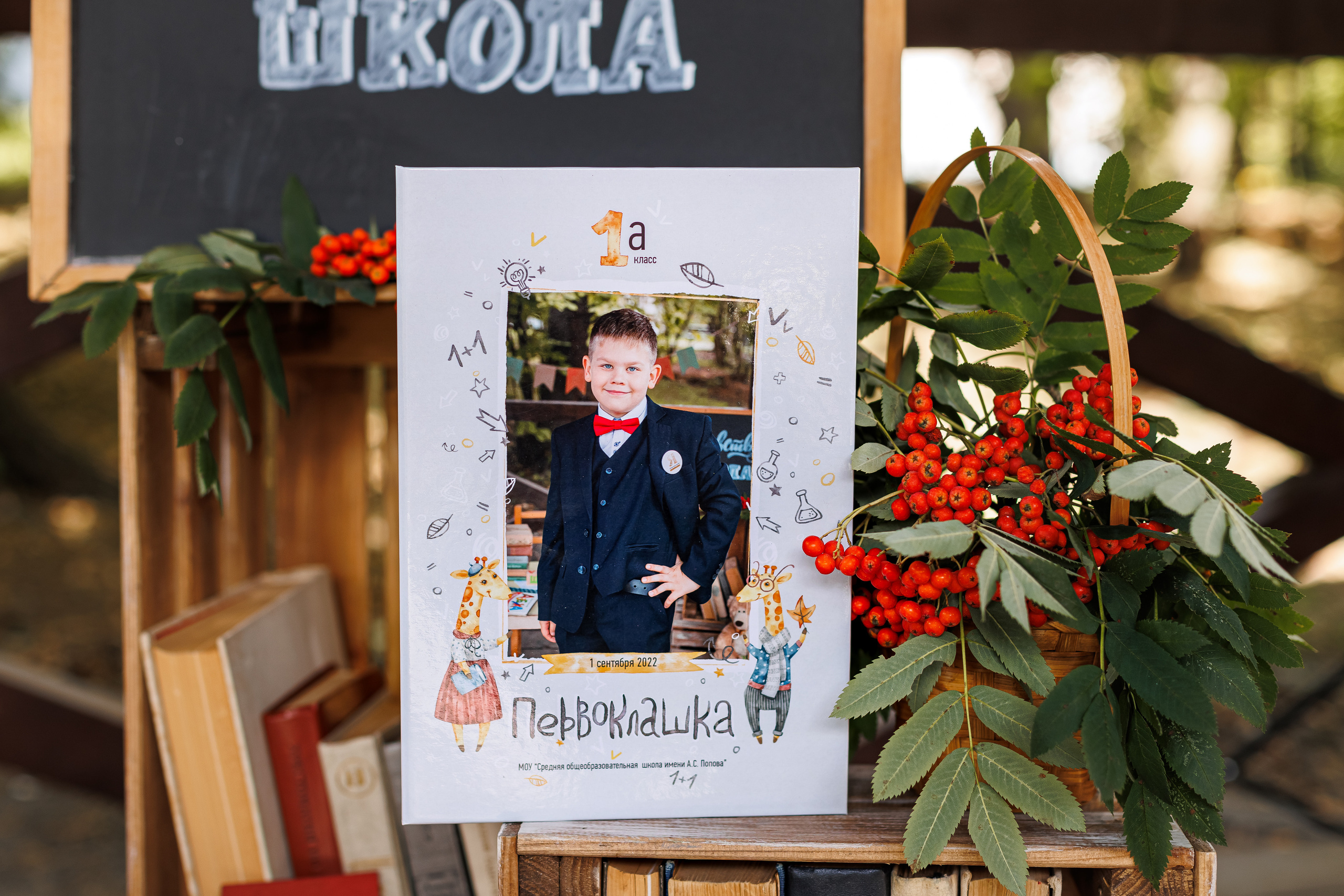 Жирафики. Семейный и детский фотограф Комина Елена, Власиха, Одинцово