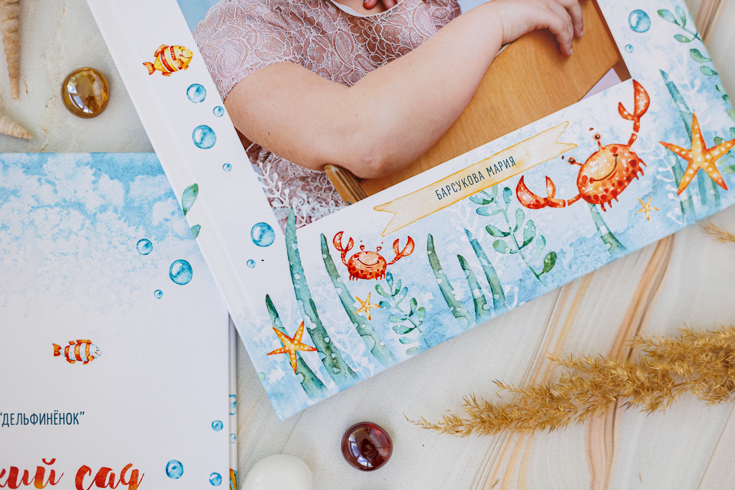 Морской. Семейный и детский фотограф Комина Елена, Власиха, Одинцово