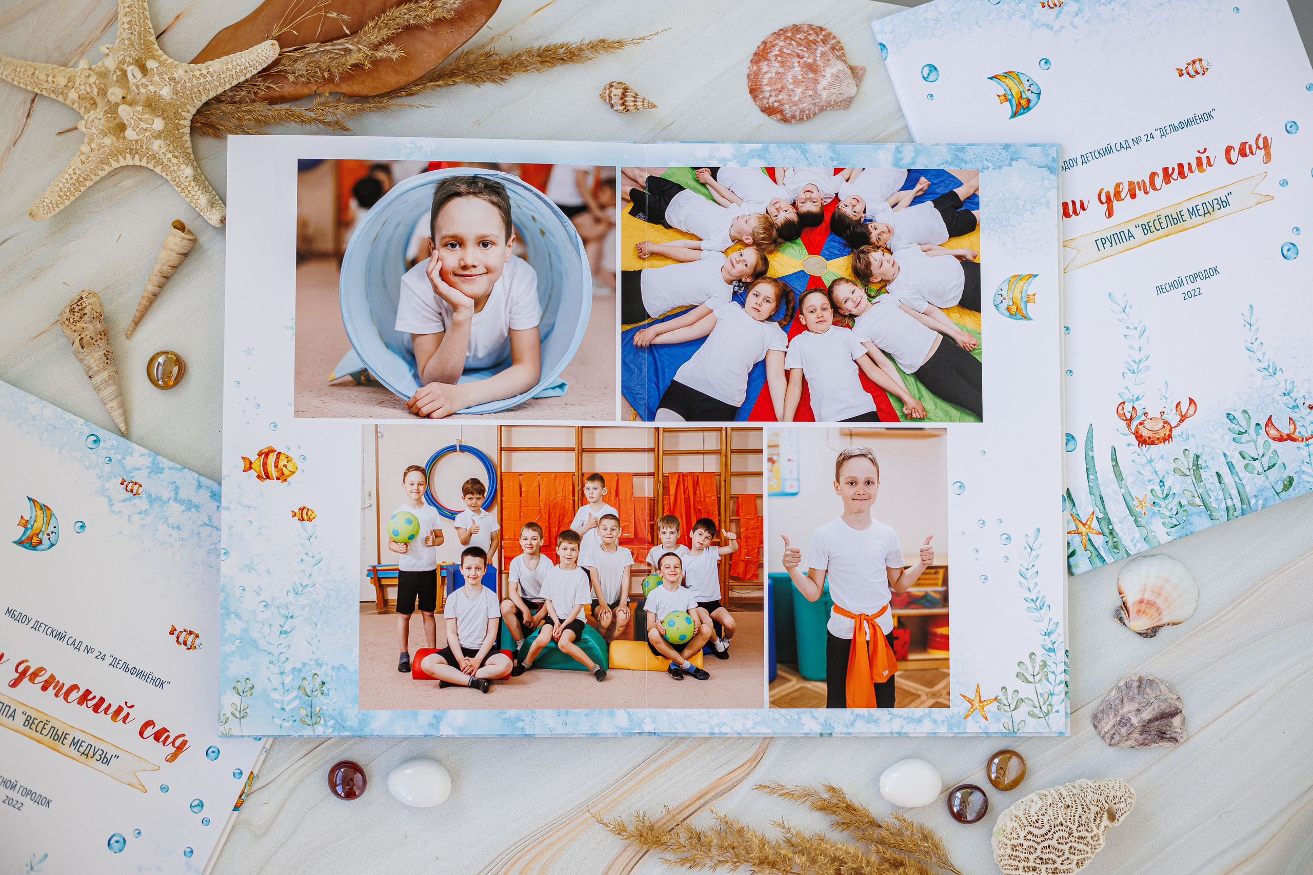 Морской. Семейный и детский фотограф Комина Елена, Власиха, Одинцово