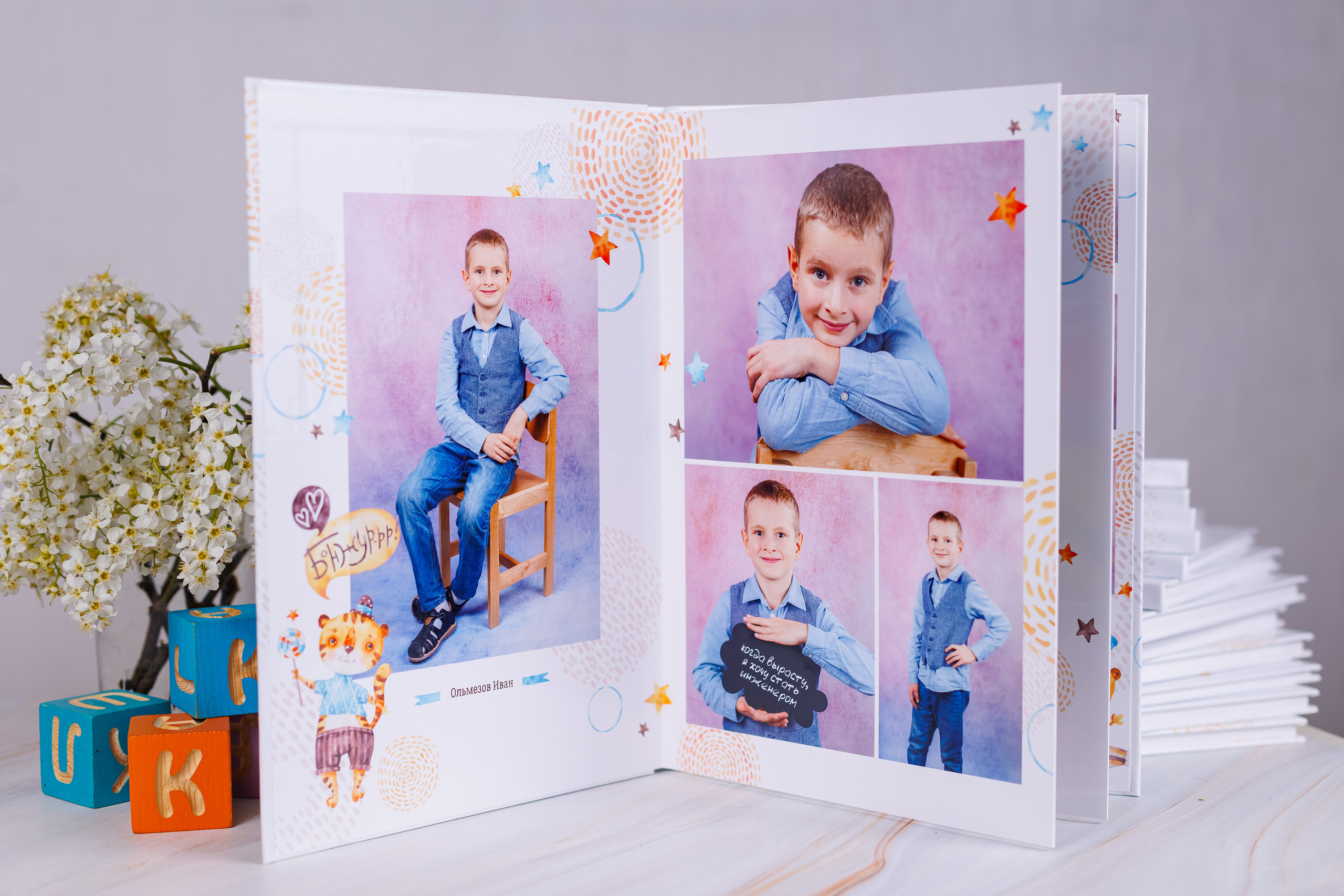 Тигрята. Семейный и детский фотограф Комина Елена, Власиха, Одинцово