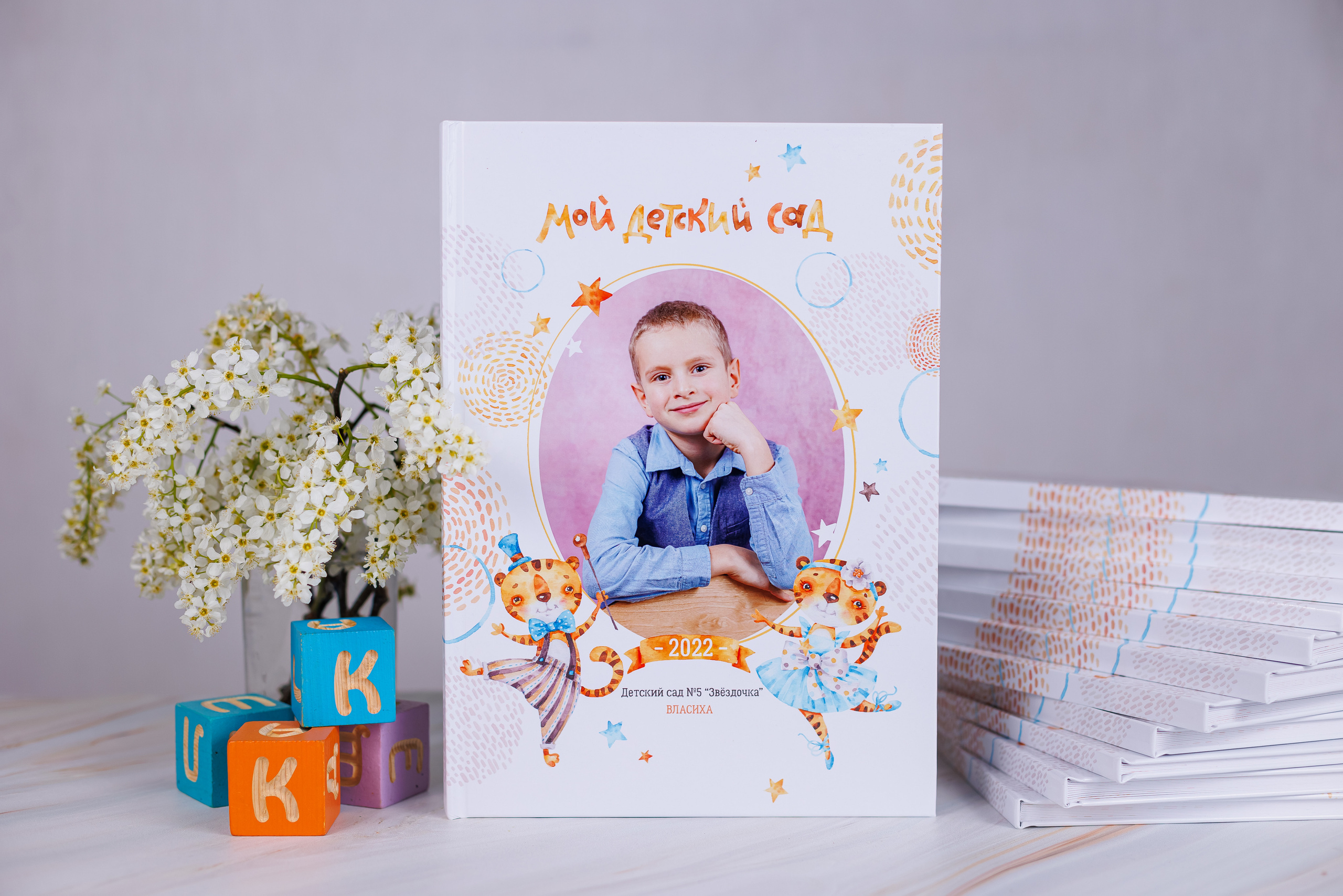 Тигрята. Семейный и детский фотограф Комина Елена, Власиха, Одинцово