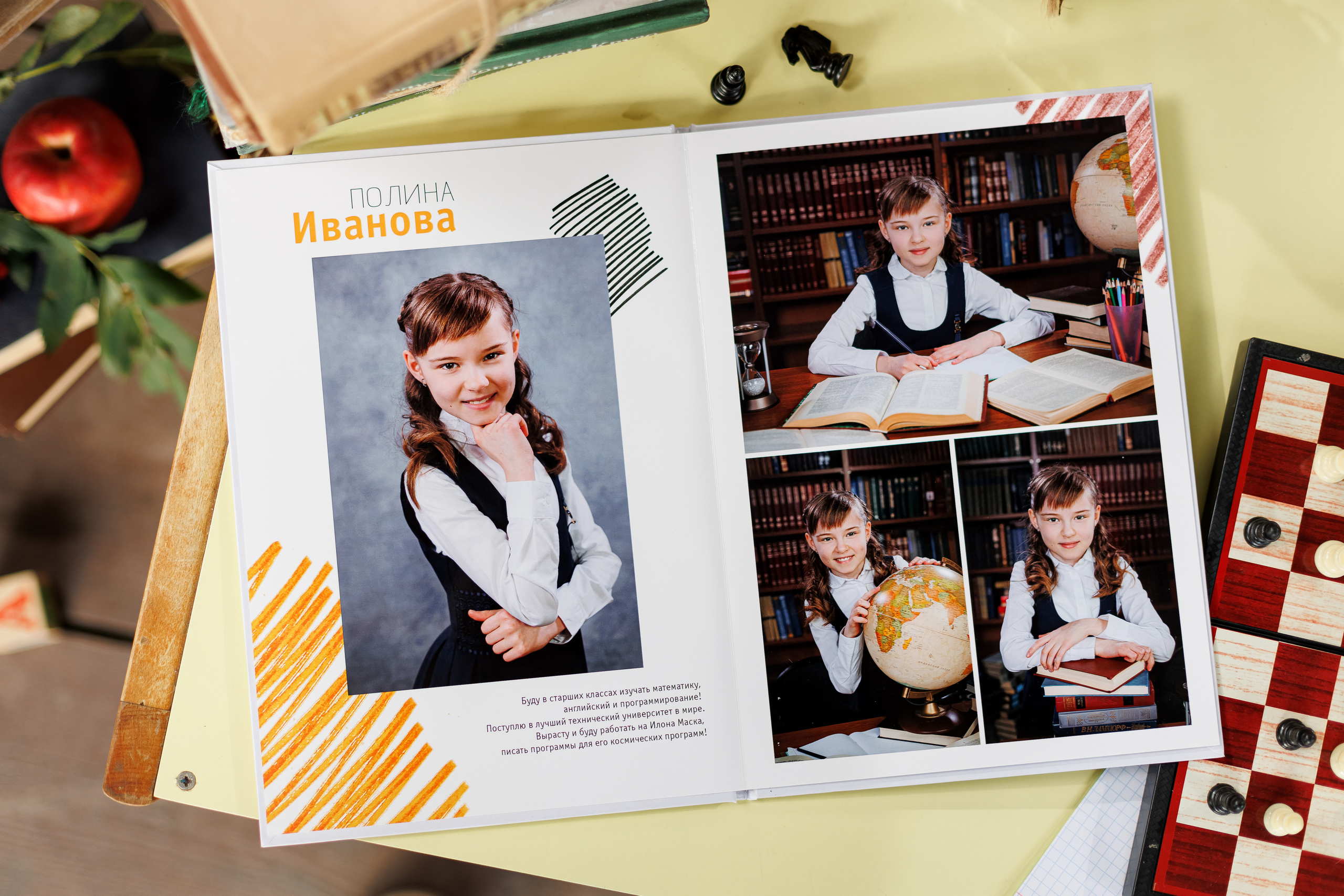 Штрихи. Семейный и детский фотограф Комина Елена, Власиха, Одинцово