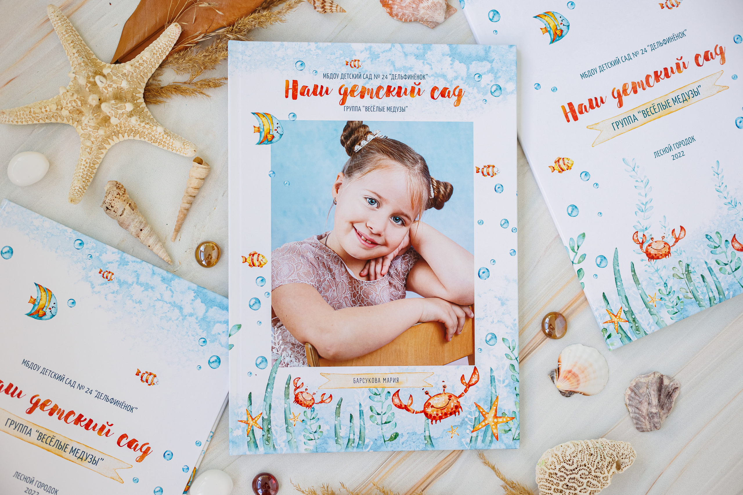 Морской. Семейный и детский фотограф Комина Елена, Власиха, Одинцово