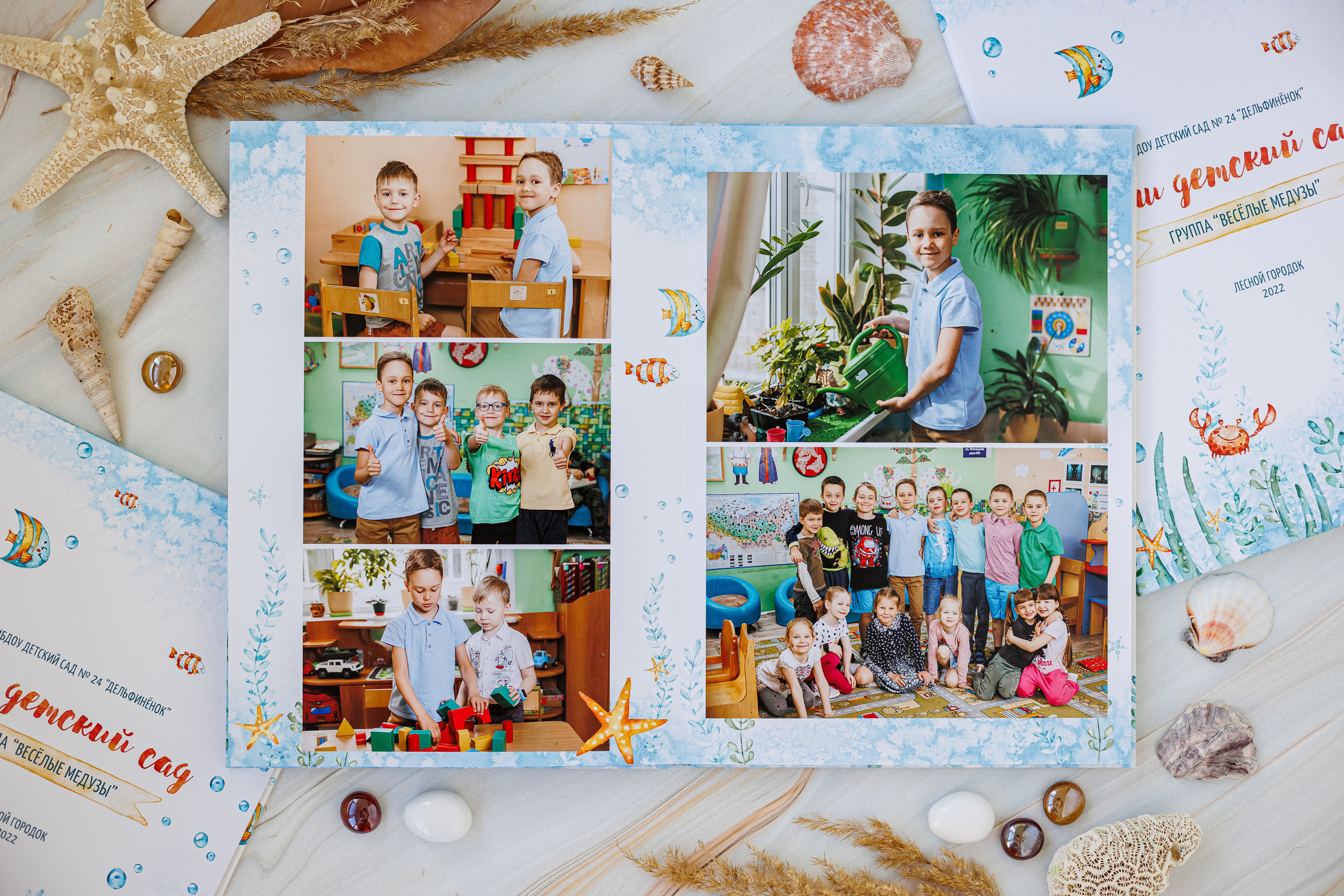 Морской. Семейный и детский фотограф Комина Елена, Власиха, Одинцово