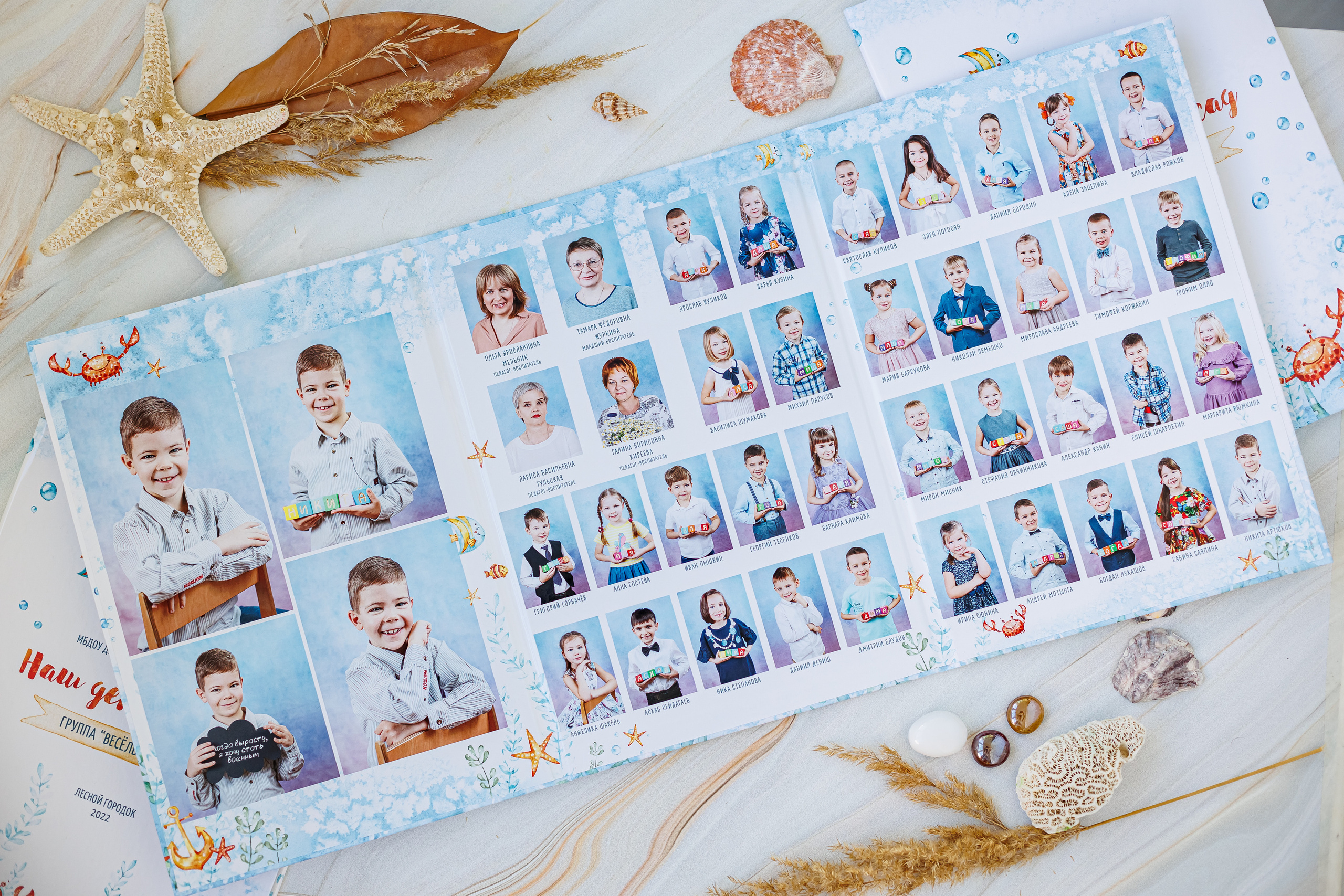 Морской. Семейный и детский фотограф Комина Елена, Власиха, Одинцово