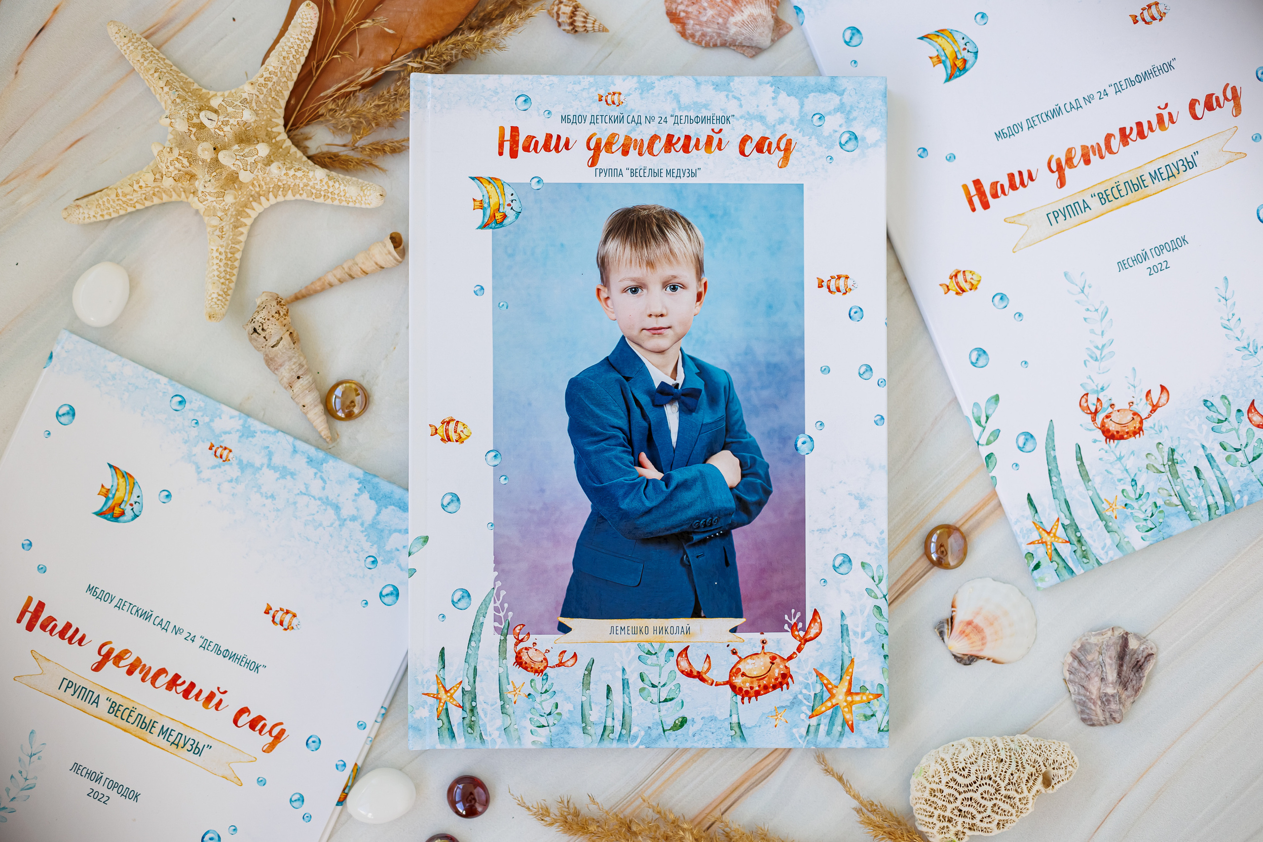 Морской. Семейный и детский фотограф Комина Елена, Власиха, Одинцово