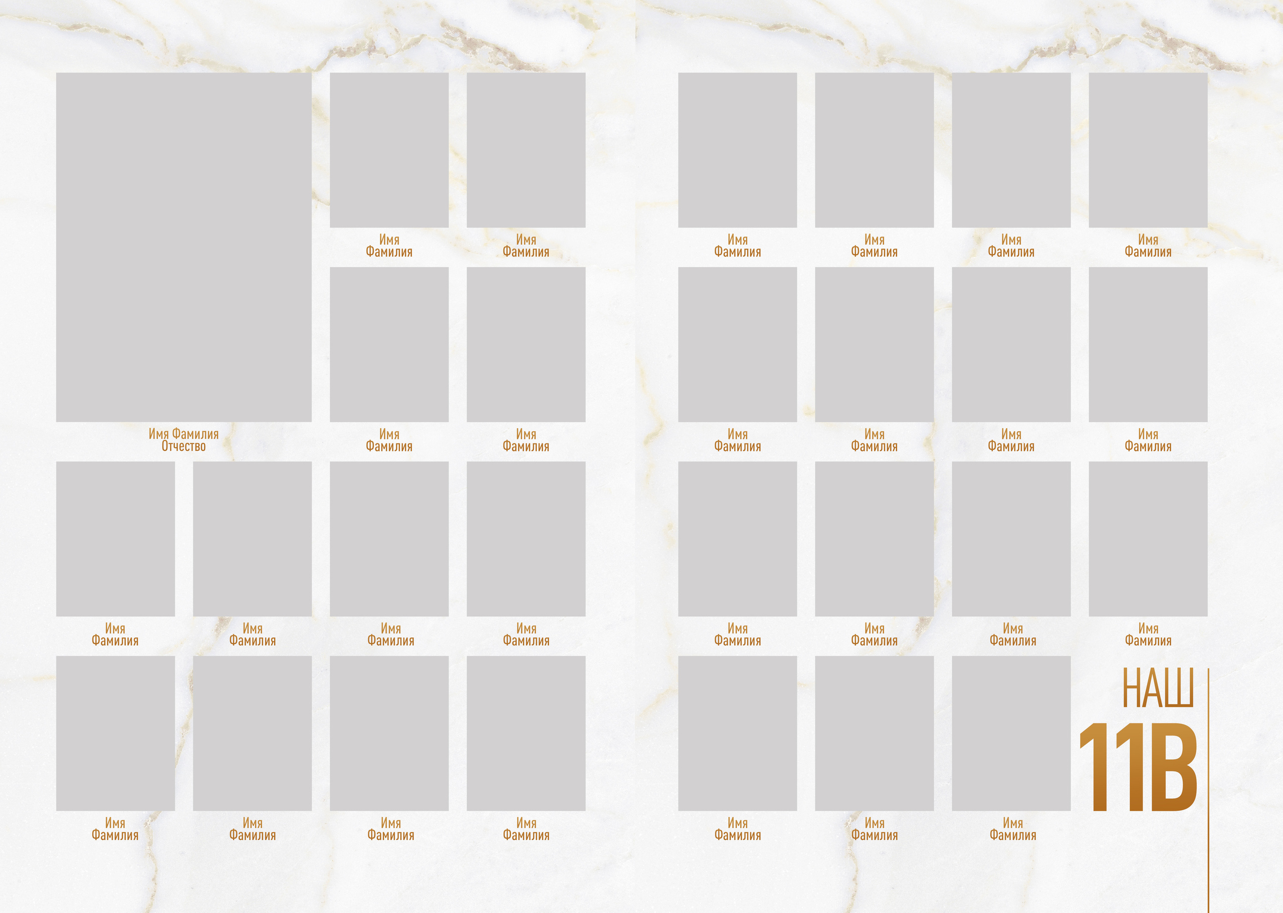 Мрамор Светлый. Семейный и детский фотограф Комина Елена, Власиха, Одинцово