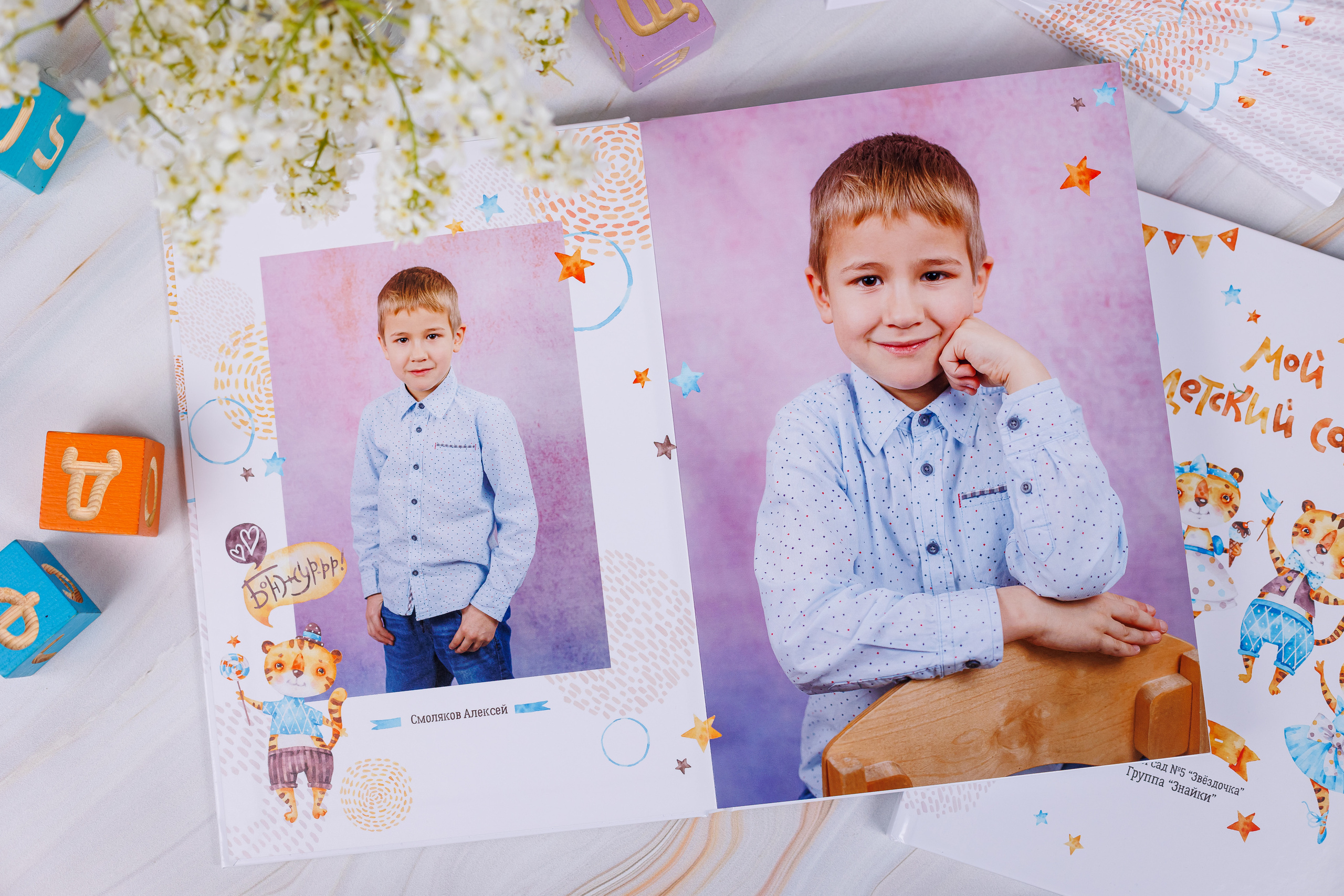 Тигрята. Семейный и детский фотограф Комина Елена, Власиха, Одинцово