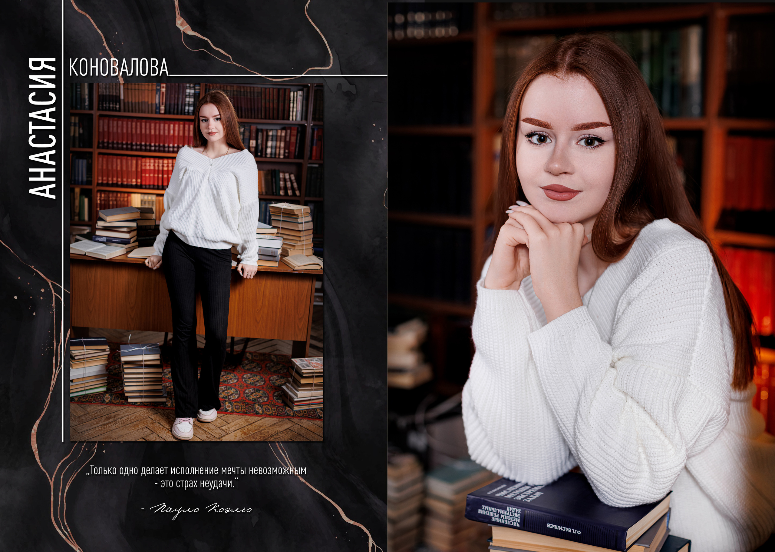 Мрамор тёмный. Семейный и детский фотограф Комина Елена, Власиха, Одинцово