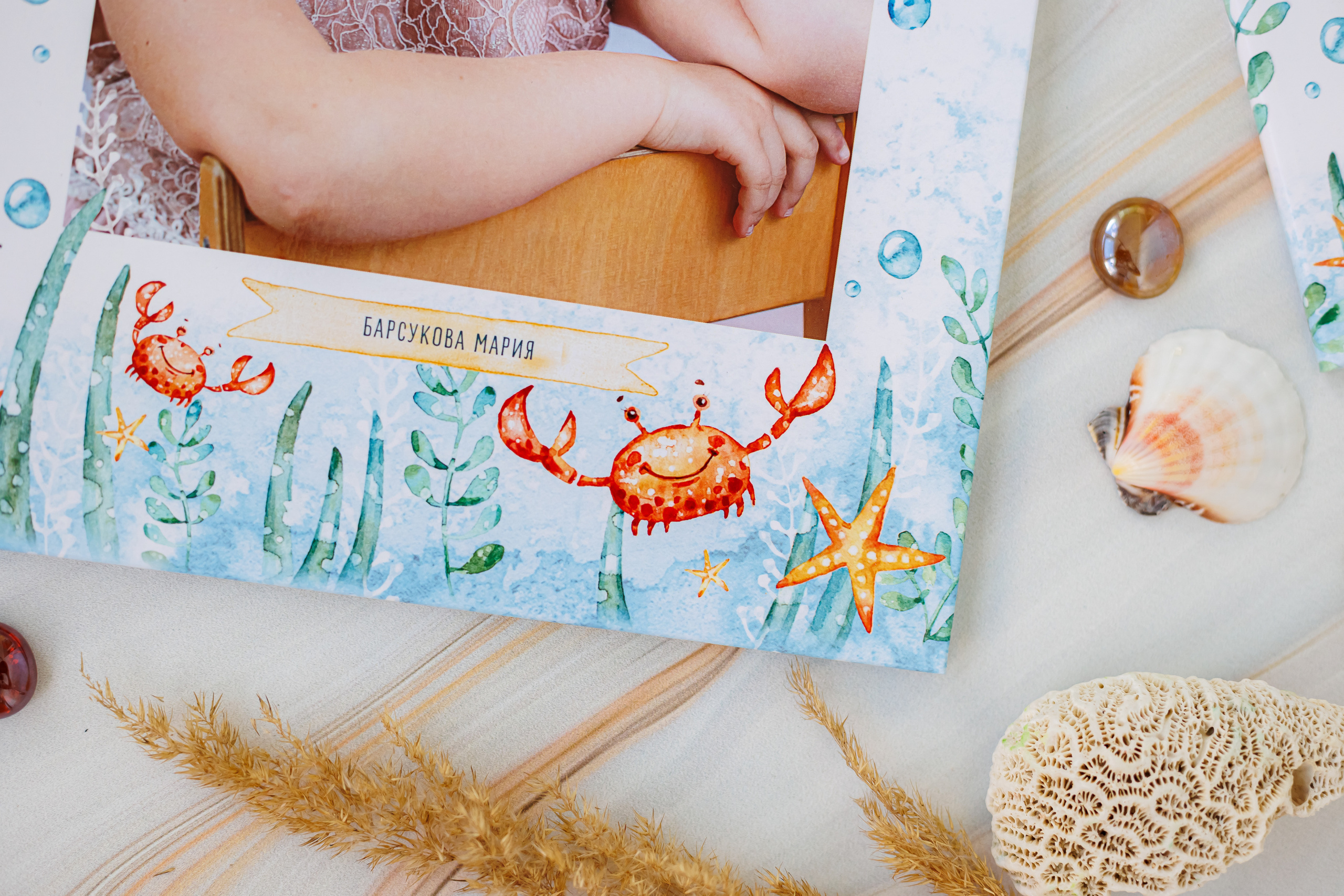 Морской. Семейный и детский фотограф Комина Елена, Власиха, Одинцово