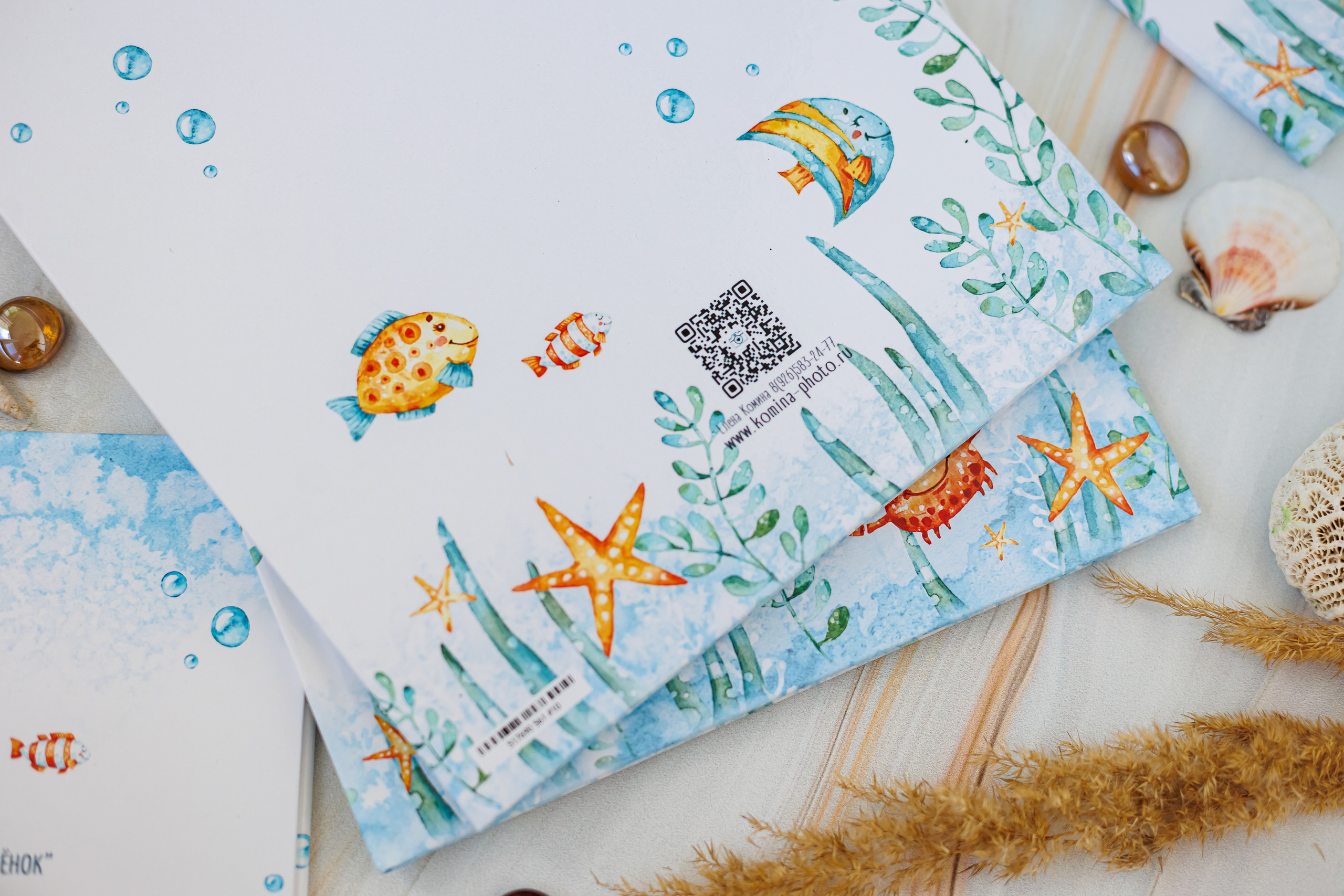 Морской. Семейный и детский фотограф Комина Елена, Власиха, Одинцово