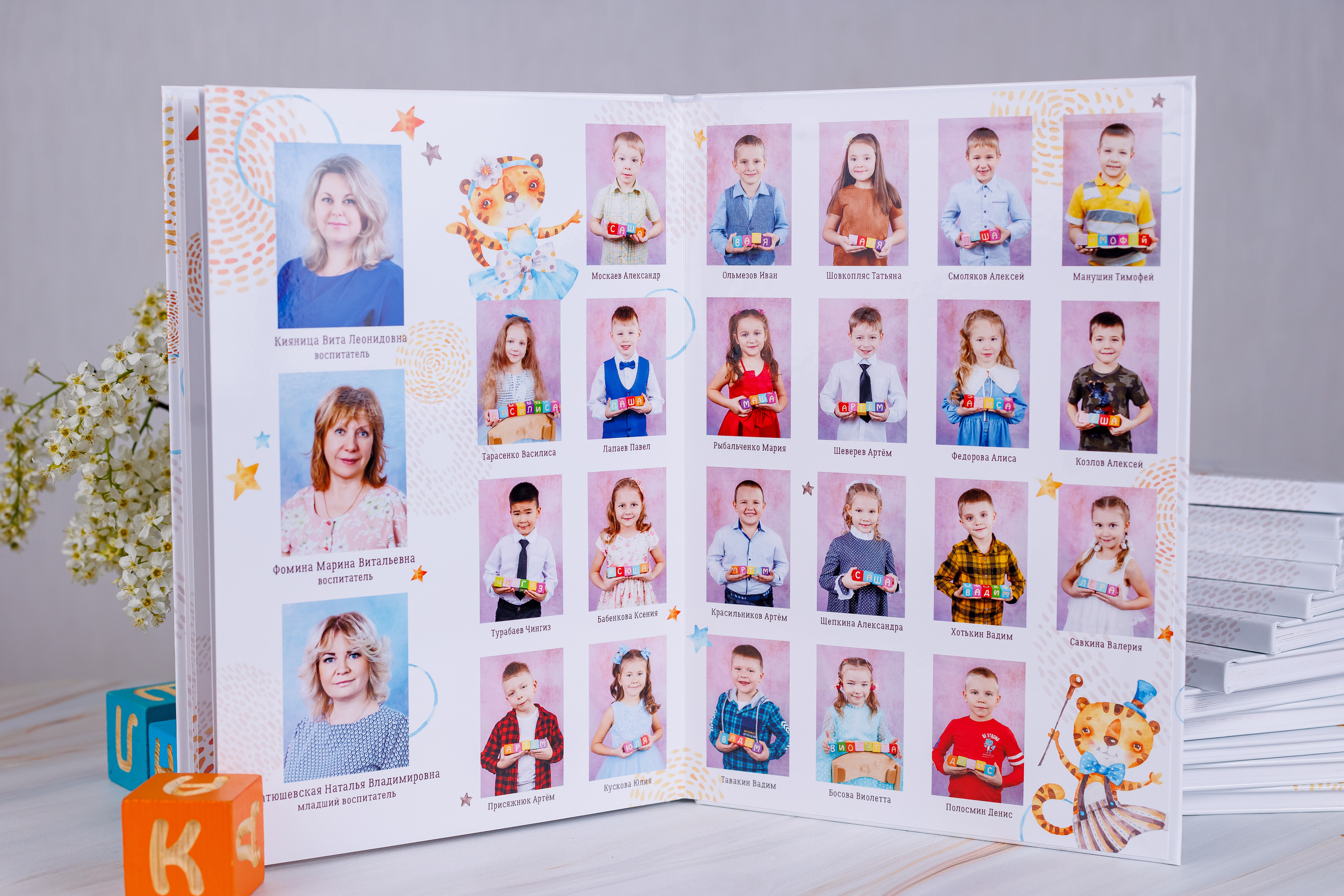 Тигрята. Семейный и детский фотограф Комина Елена, Власиха, Одинцово