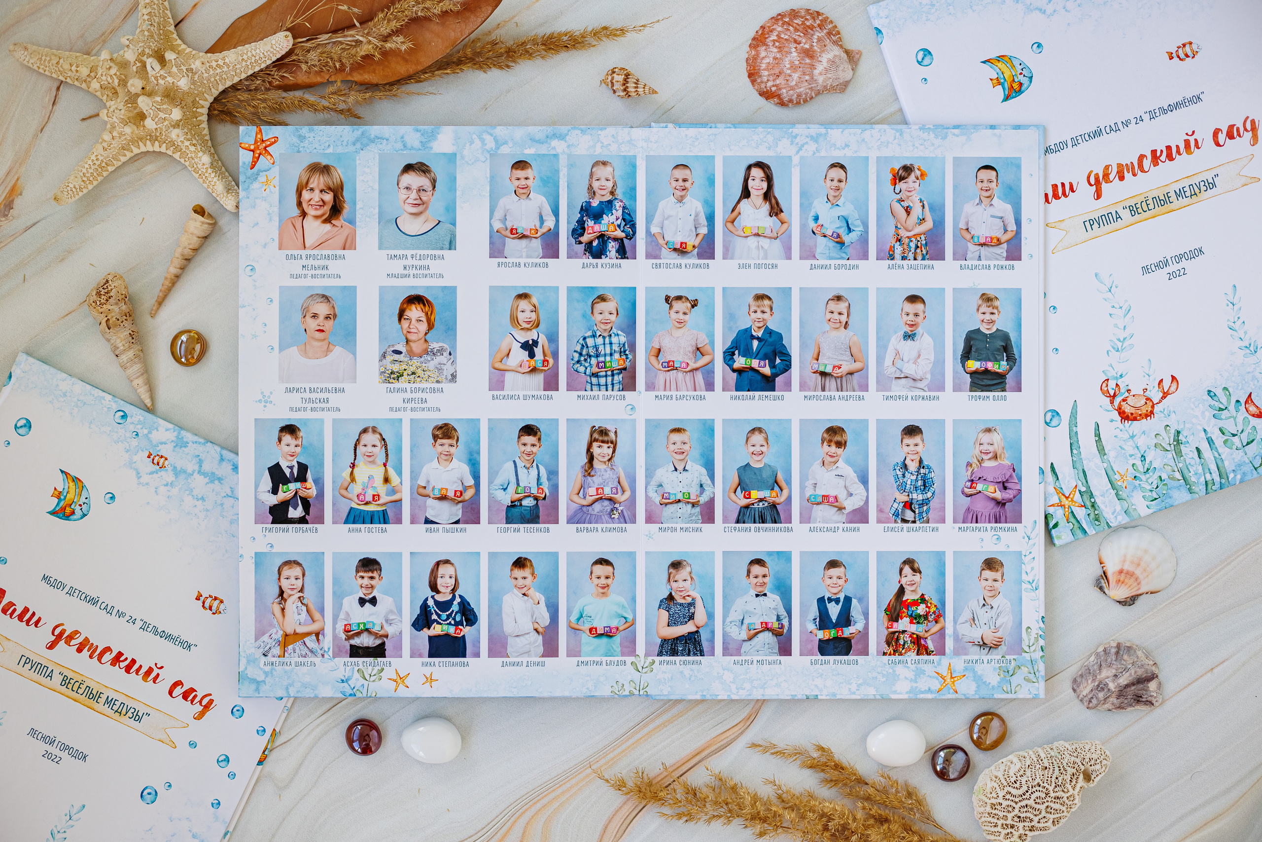 Морской. Семейный и детский фотограф Комина Елена, Власиха, Одинцово