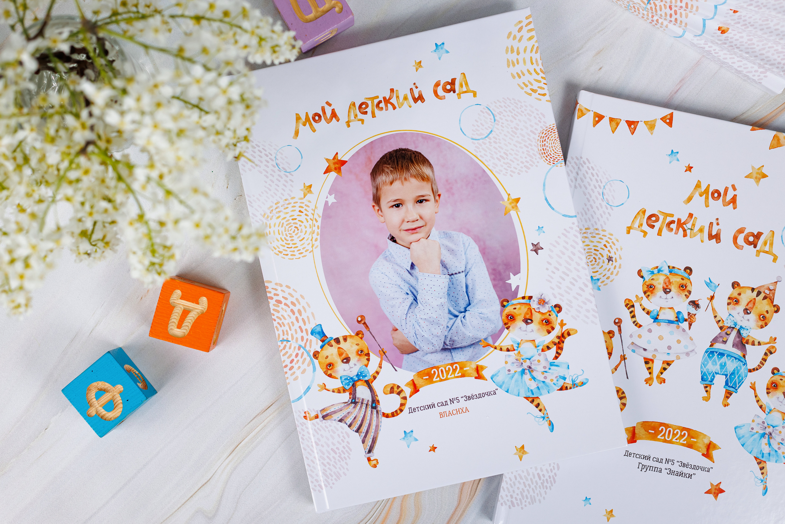 Тигрята. Семейный и детский фотограф Комина Елена, Власиха, Одинцово