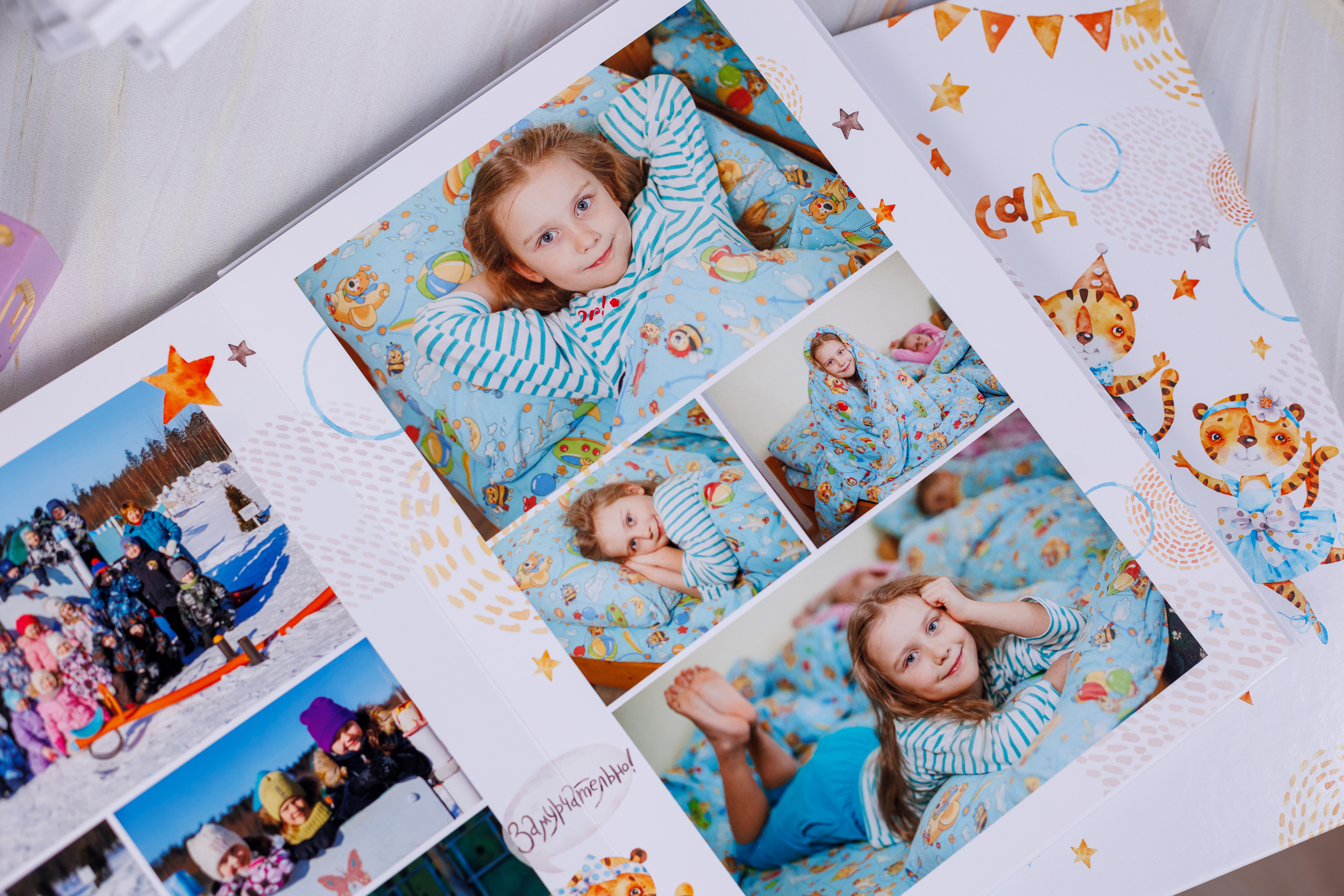 Тигрята. Семейный и детский фотограф Комина Елена, Власиха, Одинцово