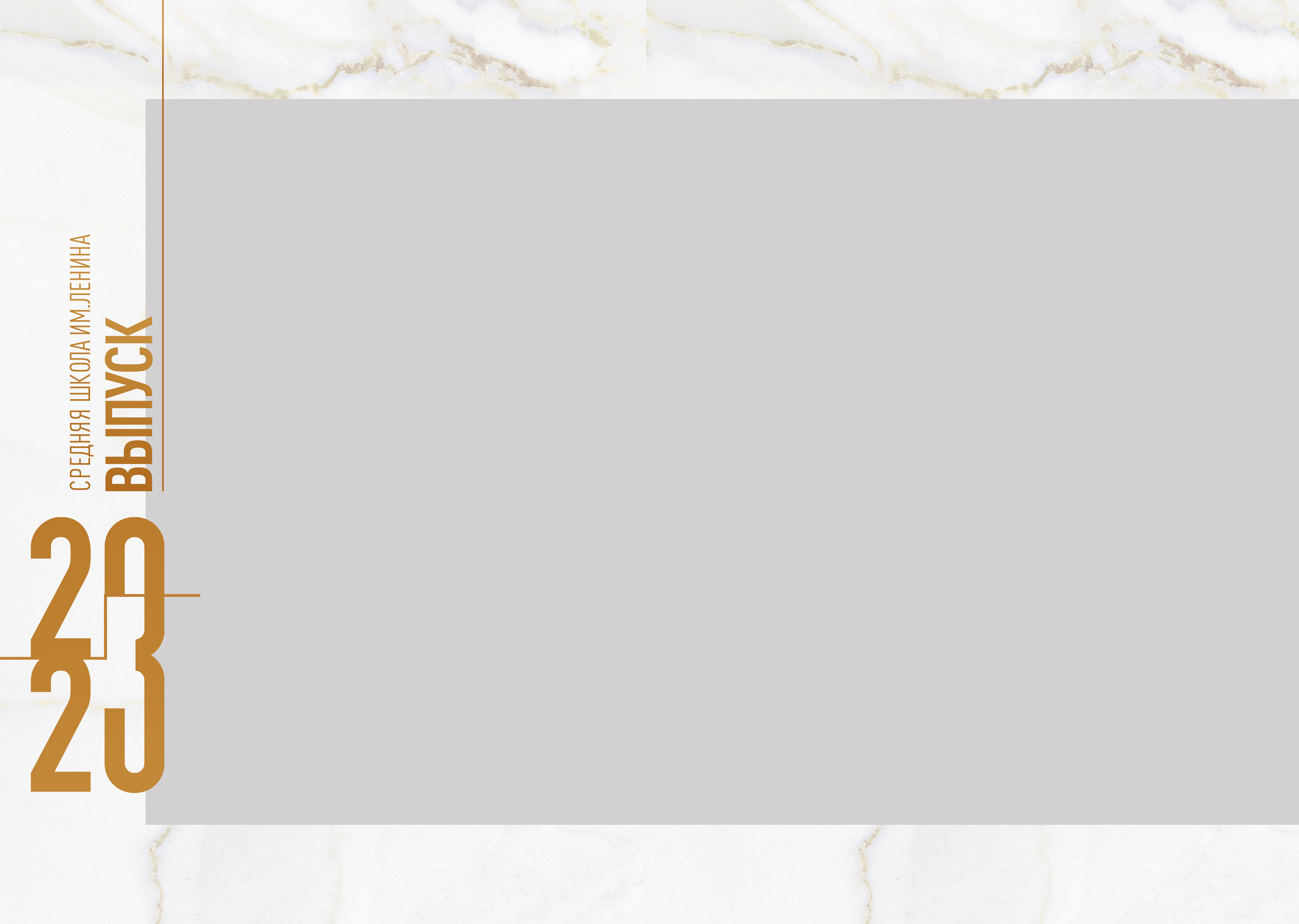 Мрамор Светлый. Семейный и детский фотограф Комина Елена, Власиха, Одинцово