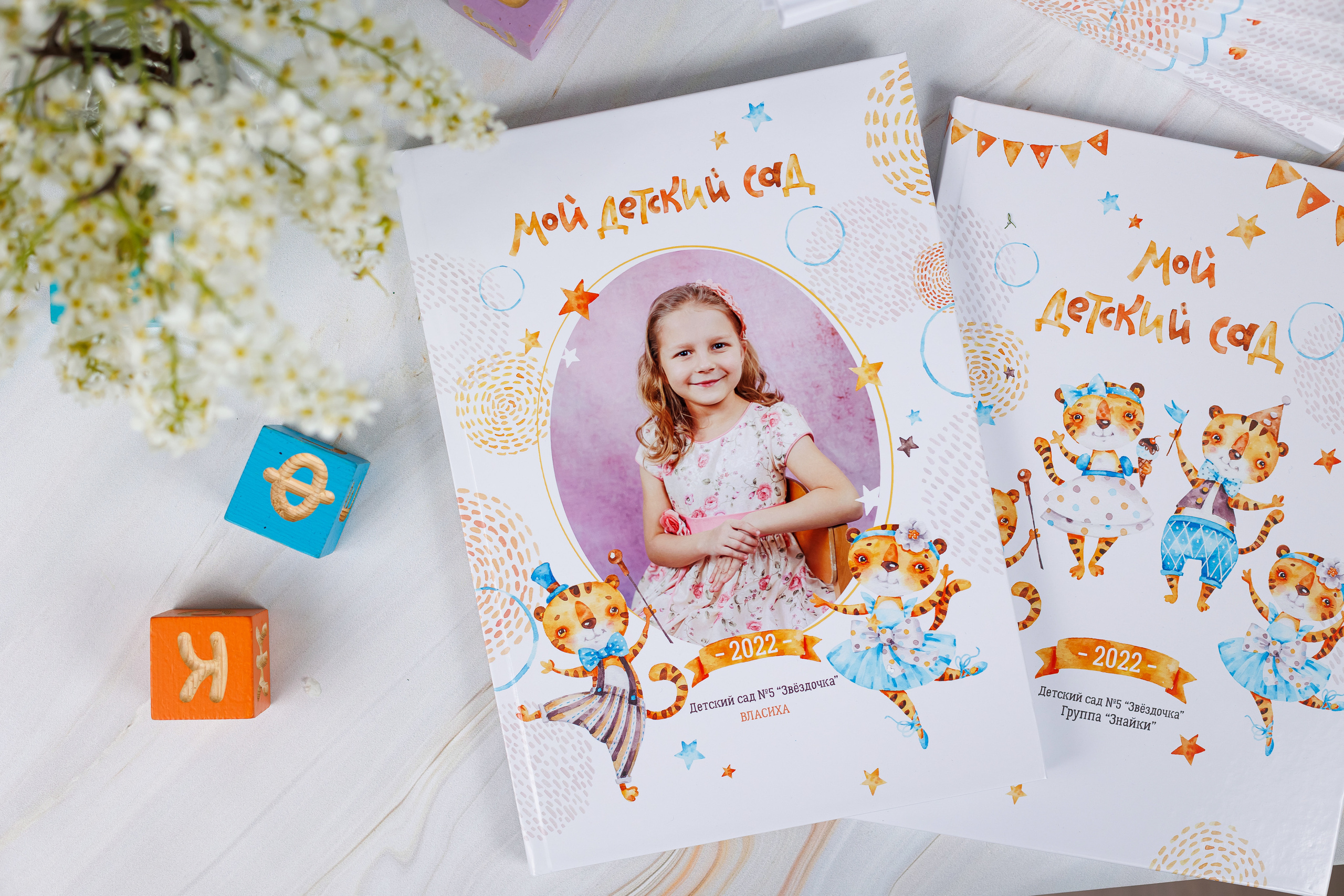 Тигрята. Семейный и детский фотограф Комина Елена, Власиха, Одинцово