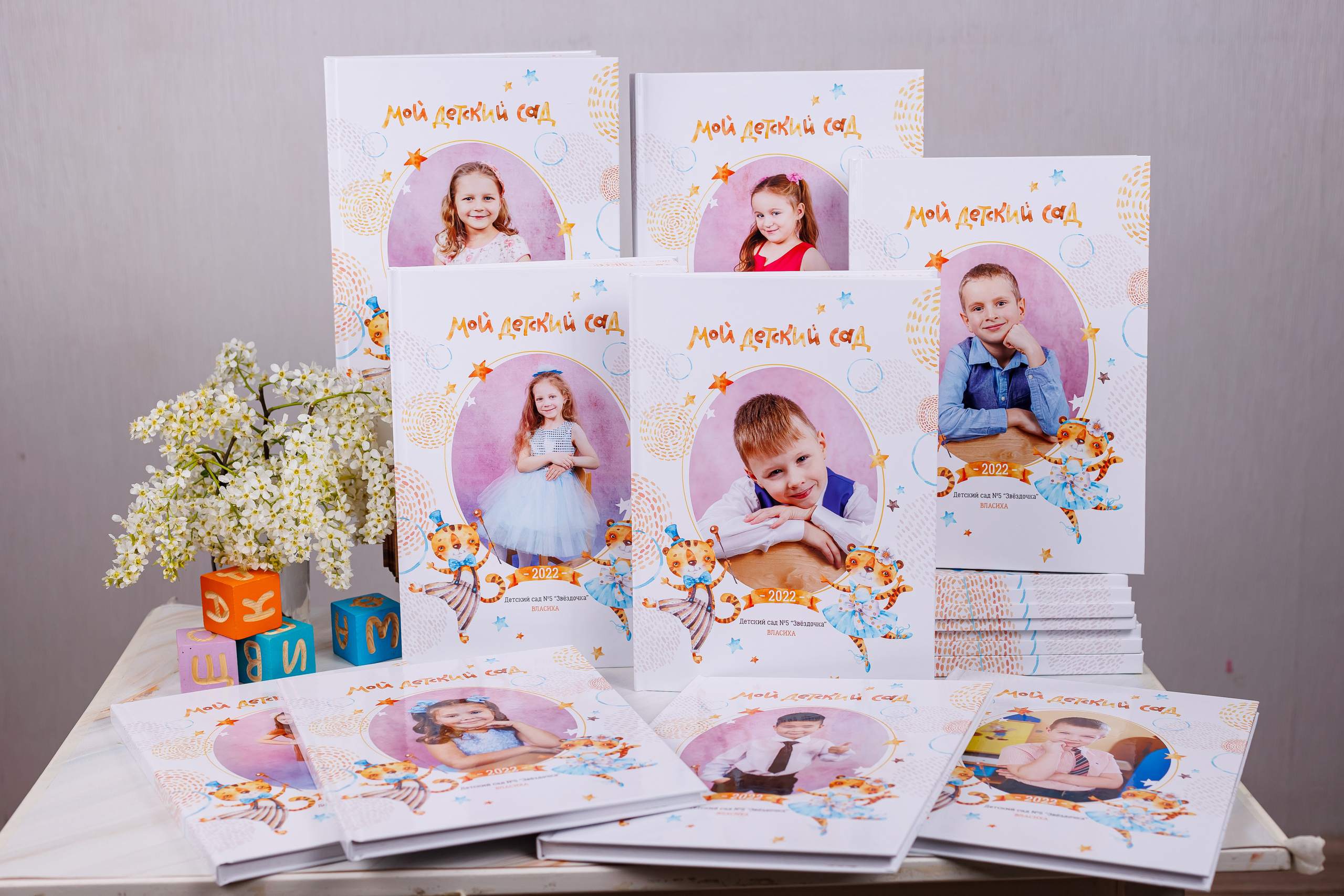 Тигрята. Семейный и детский фотограф Комина Елена, Власиха, Одинцово