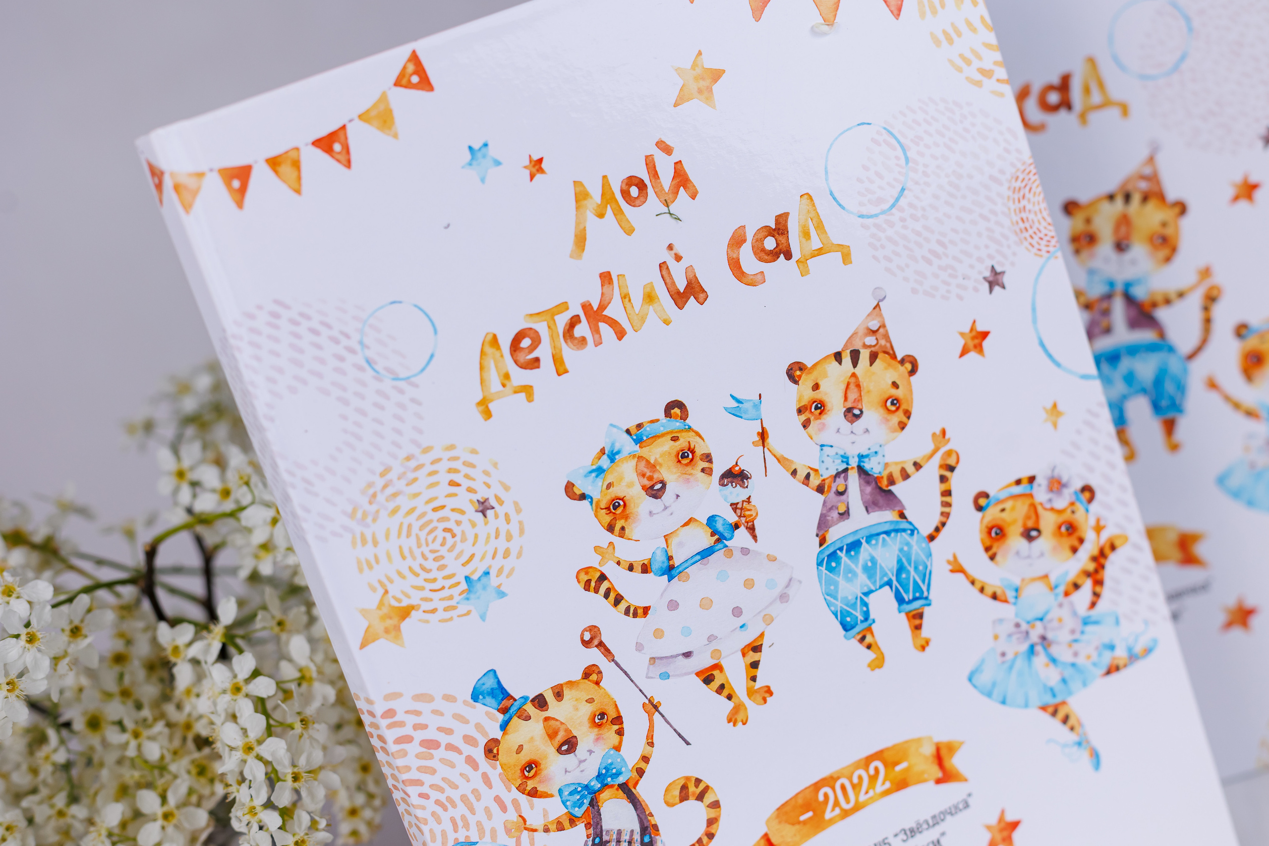 Тигрята. Семейный и детский фотограф Комина Елена, Власиха, Одинцово