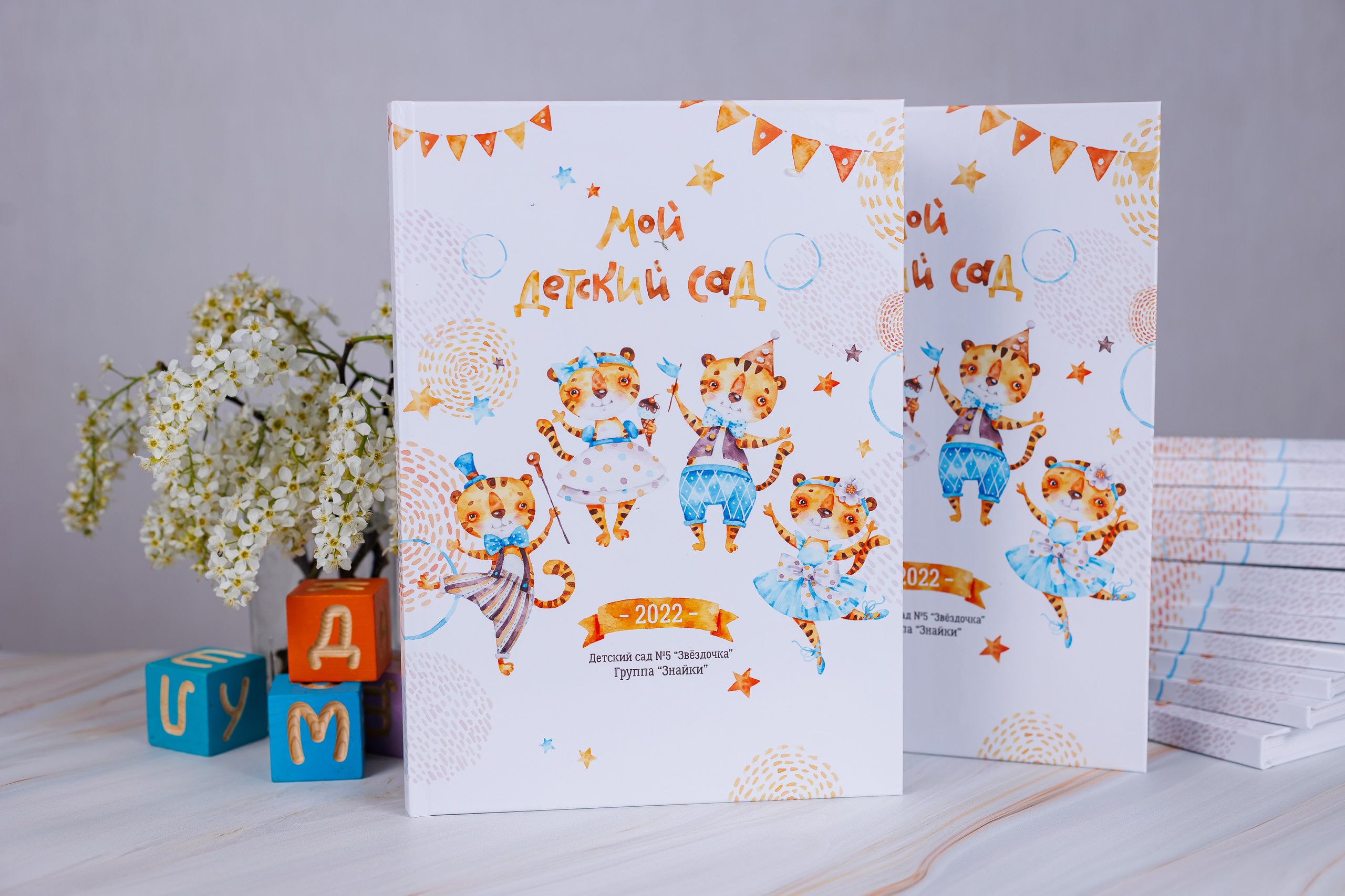 Тигрята. Семейный и детский фотограф Комина Елена, Власиха, Одинцово