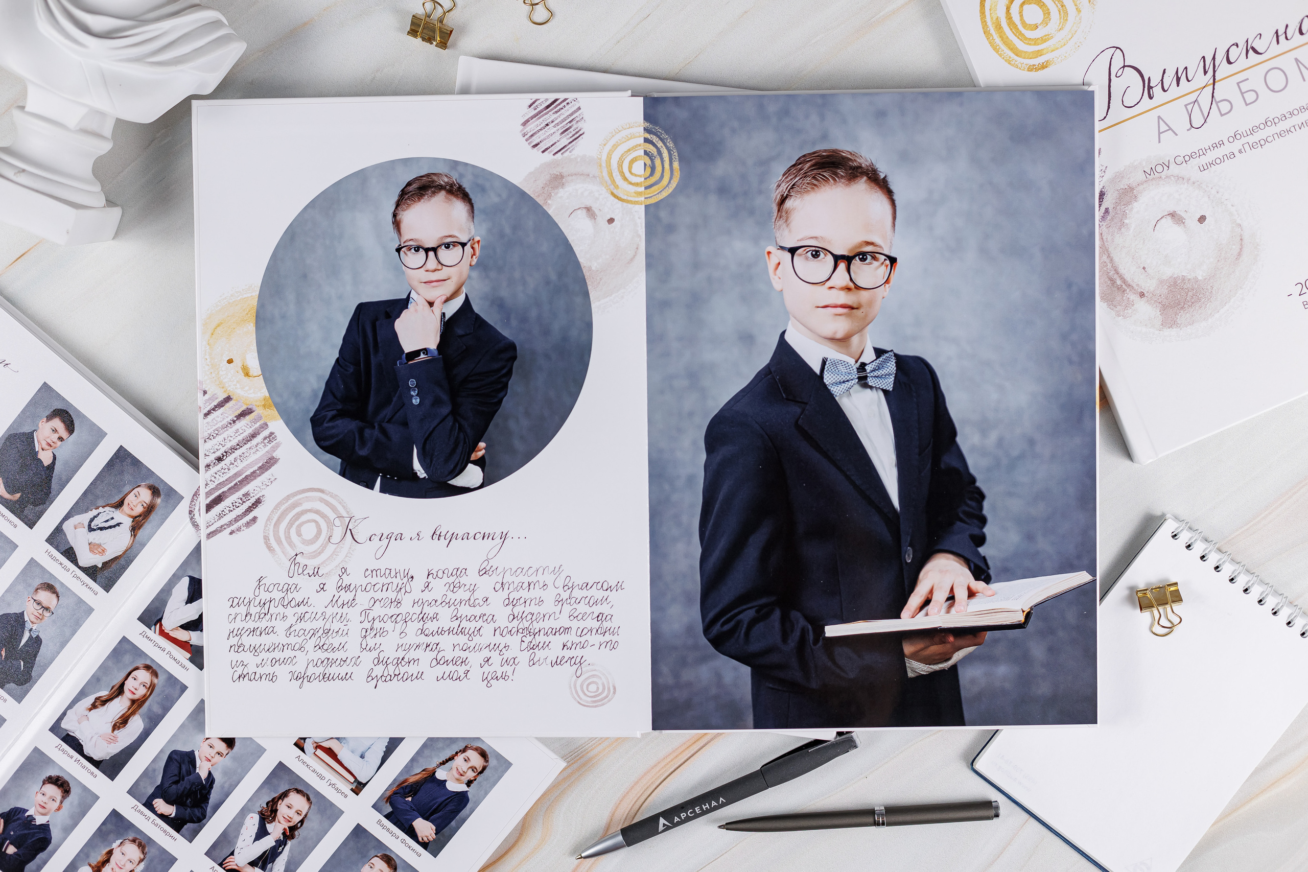 Круги акварель. Семейный и детский фотограф Комина Елена, Власиха, Одинцово