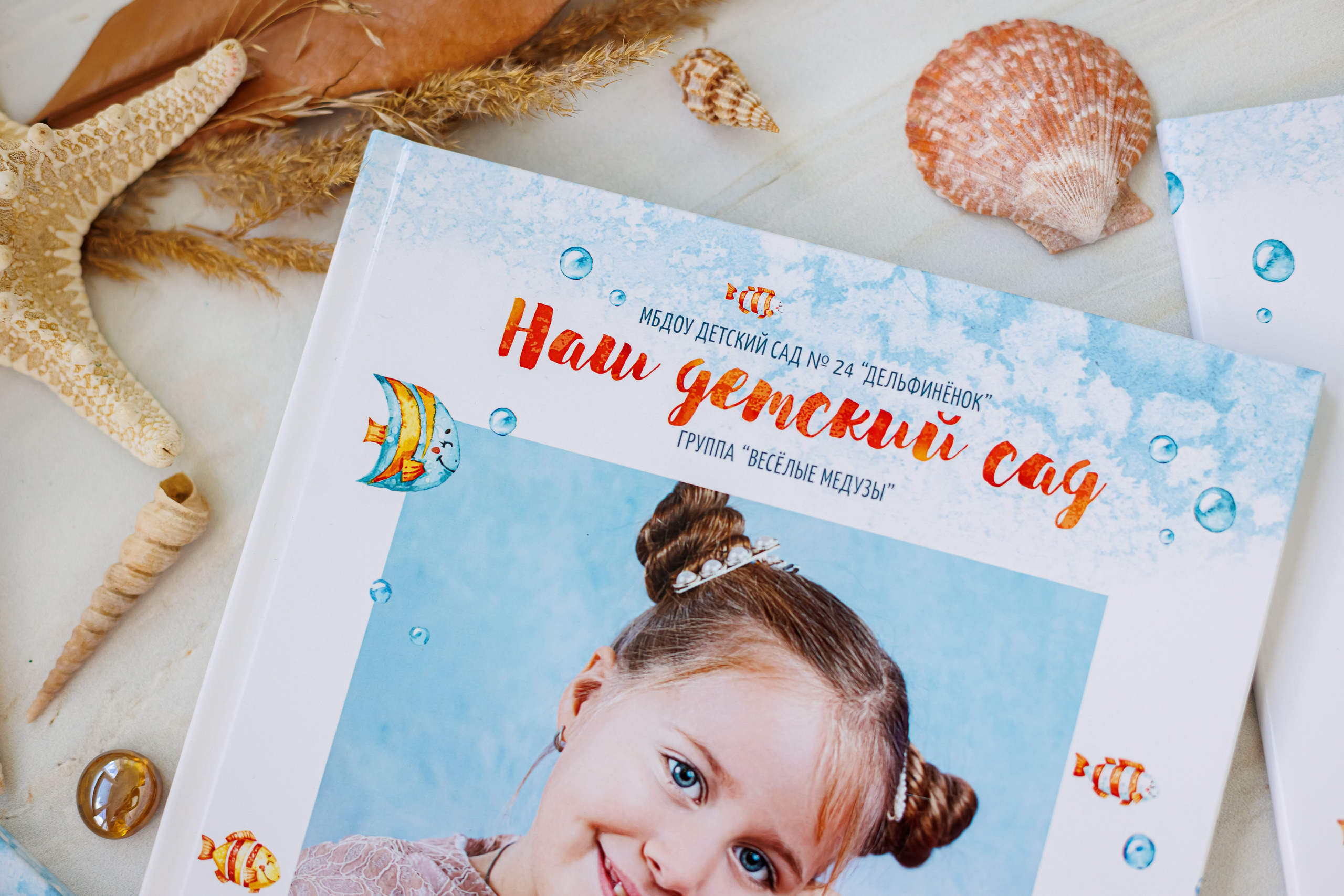 Морской. Семейный и детский фотограф Комина Елена, Власиха, Одинцово