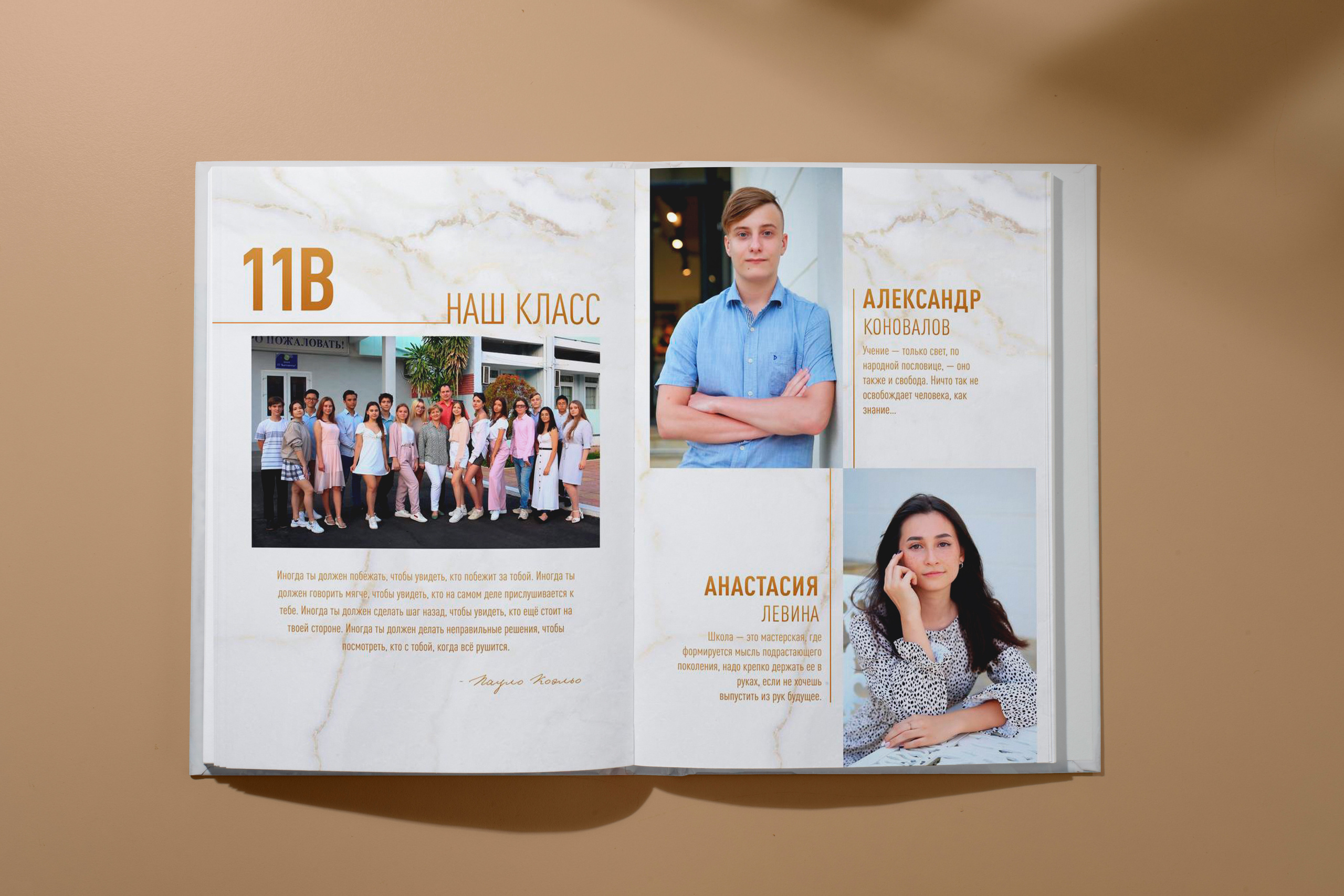 Мрамор Светлый. Семейный и детский фотограф Комина Елена, Власиха, Одинцово