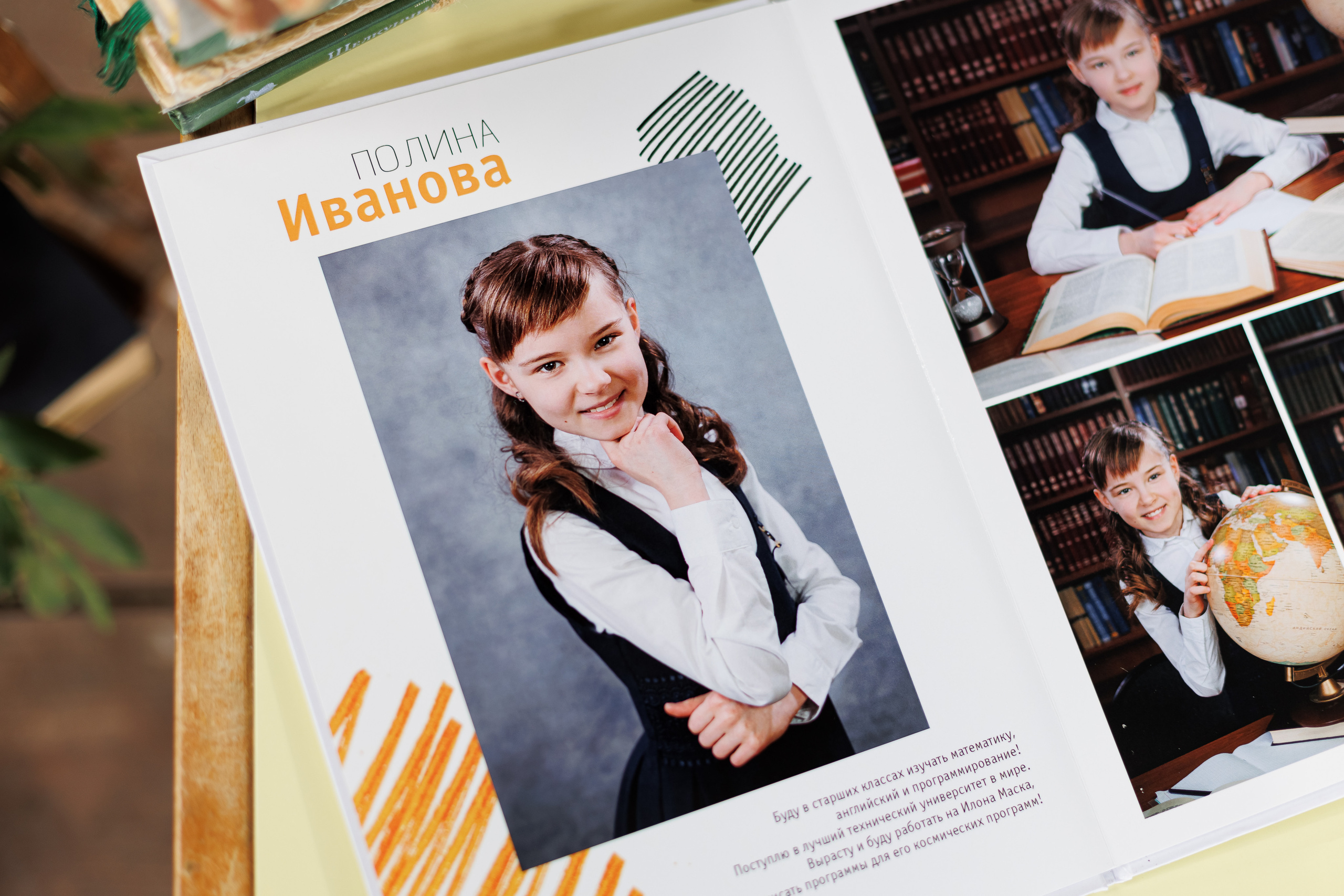 Штрихи. Семейный и детский фотограф Комина Елена, Власиха, Одинцово