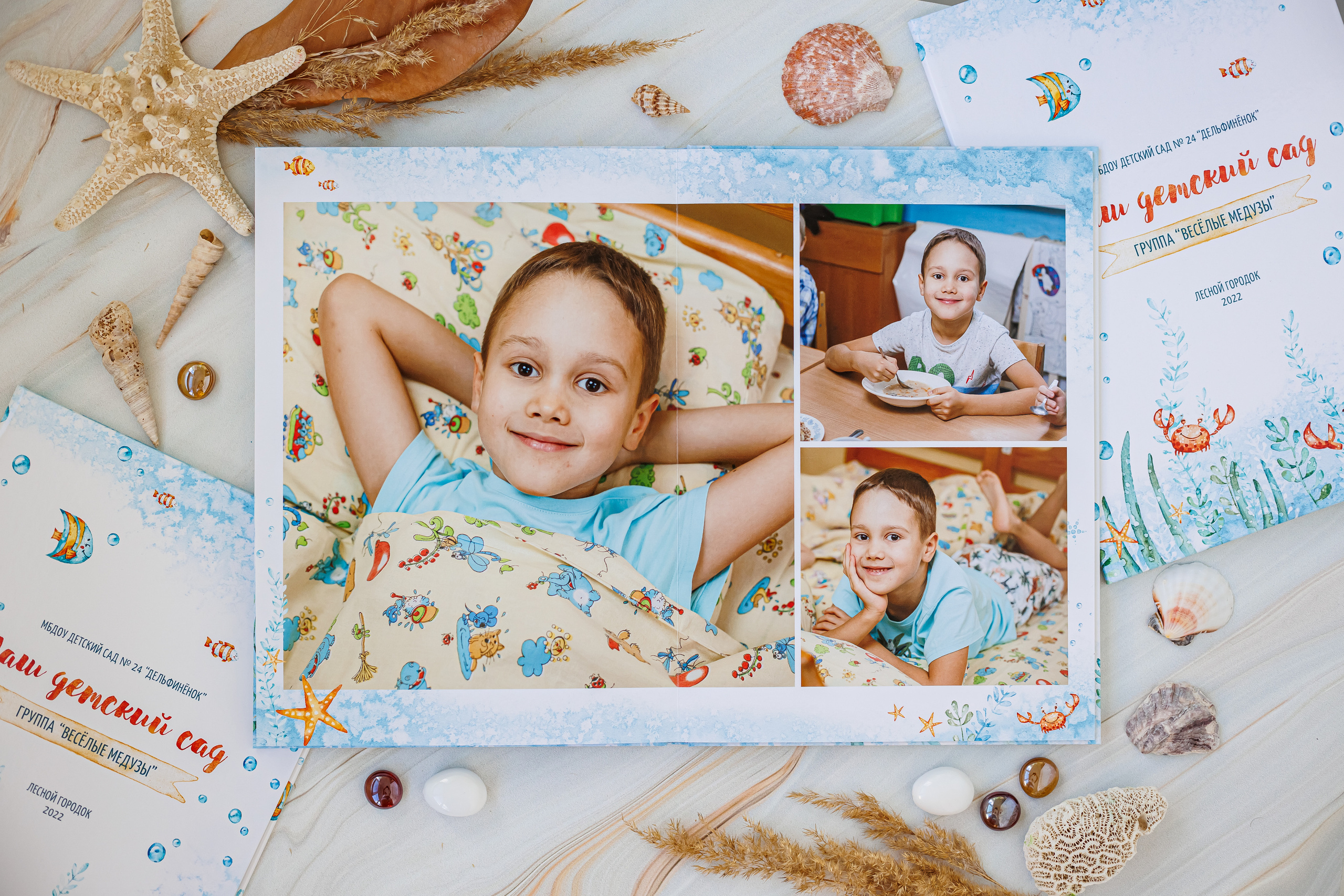 Морской. Семейный и детский фотограф Комина Елена, Власиха, Одинцово