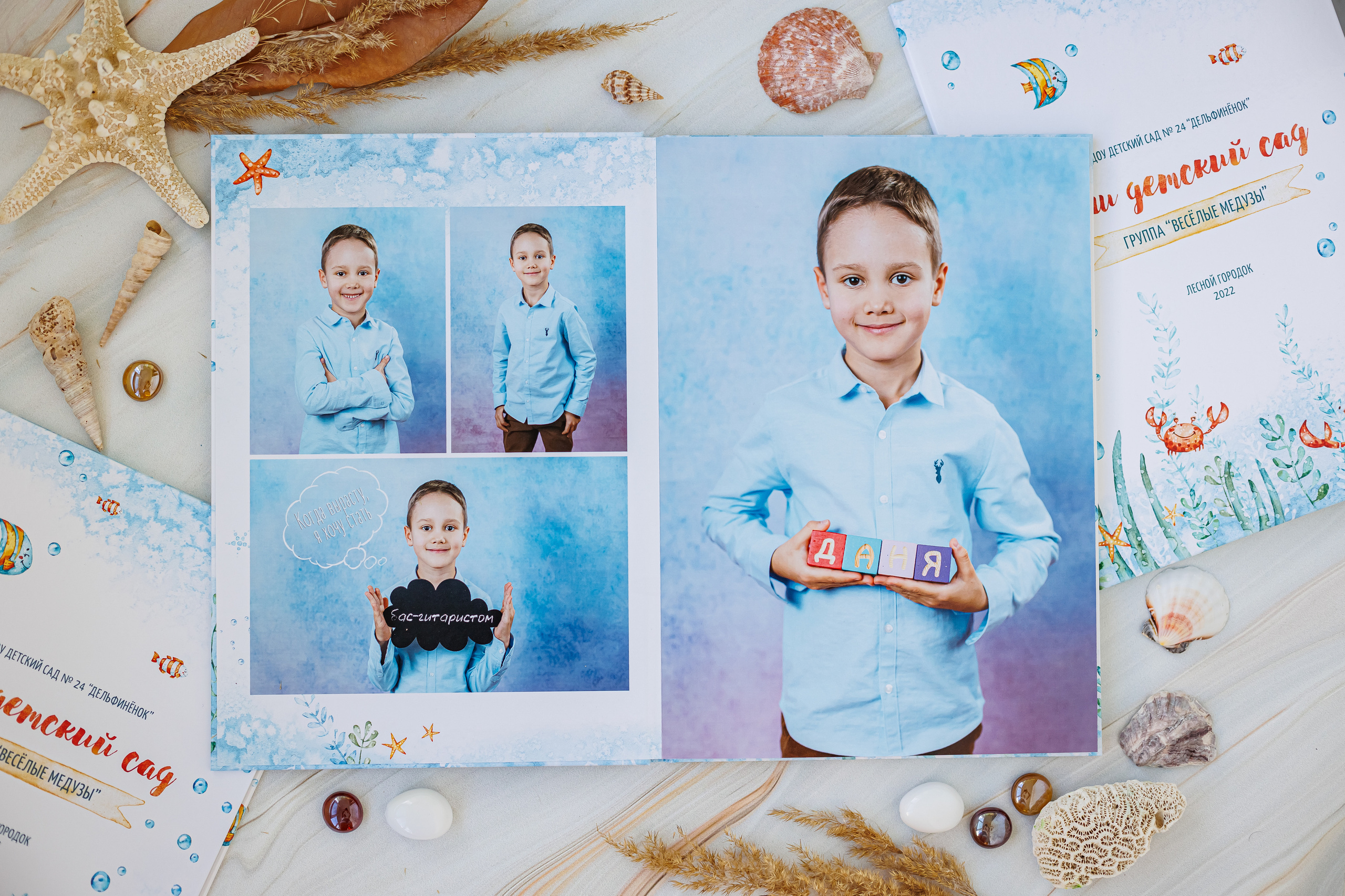 Морской. Семейный и детский фотограф Комина Елена, Власиха, Одинцово