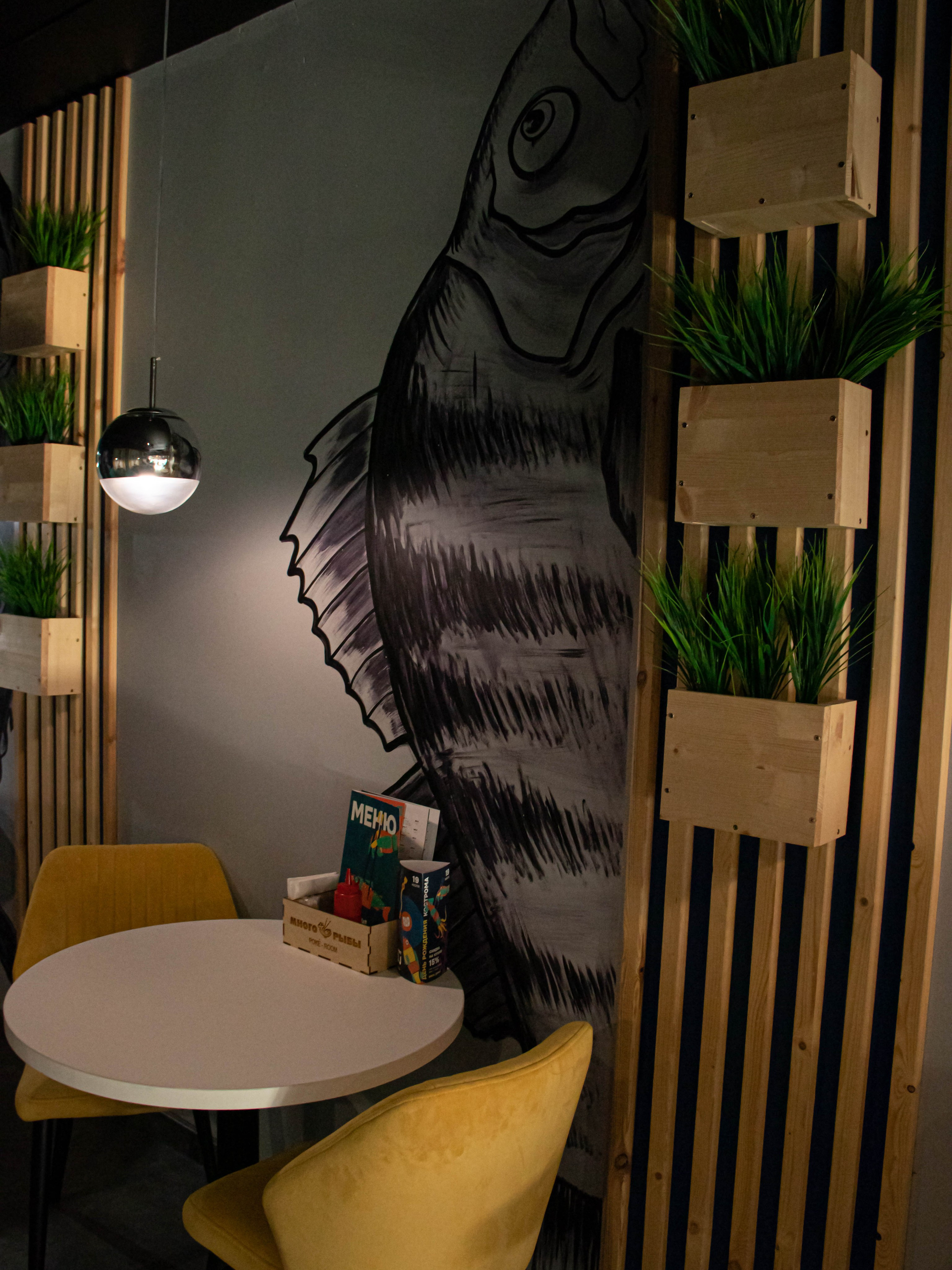 День рождения « Много рыбы». «Матрица»