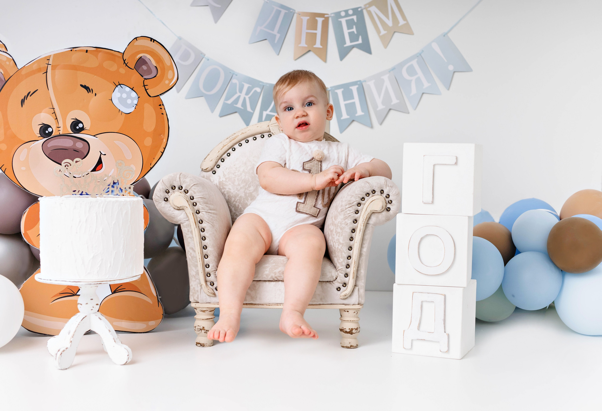 Годовасики. Фотограф Болотова Иветта