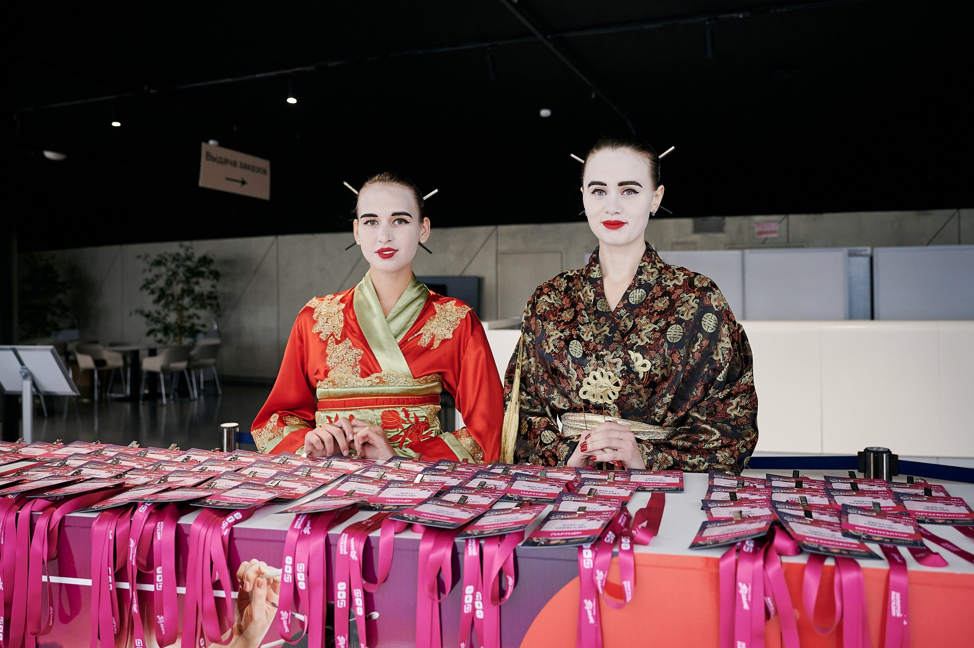 Магнит Косметик — конкурс «Золотой Магазин». Мезенцев Евгений фотограф