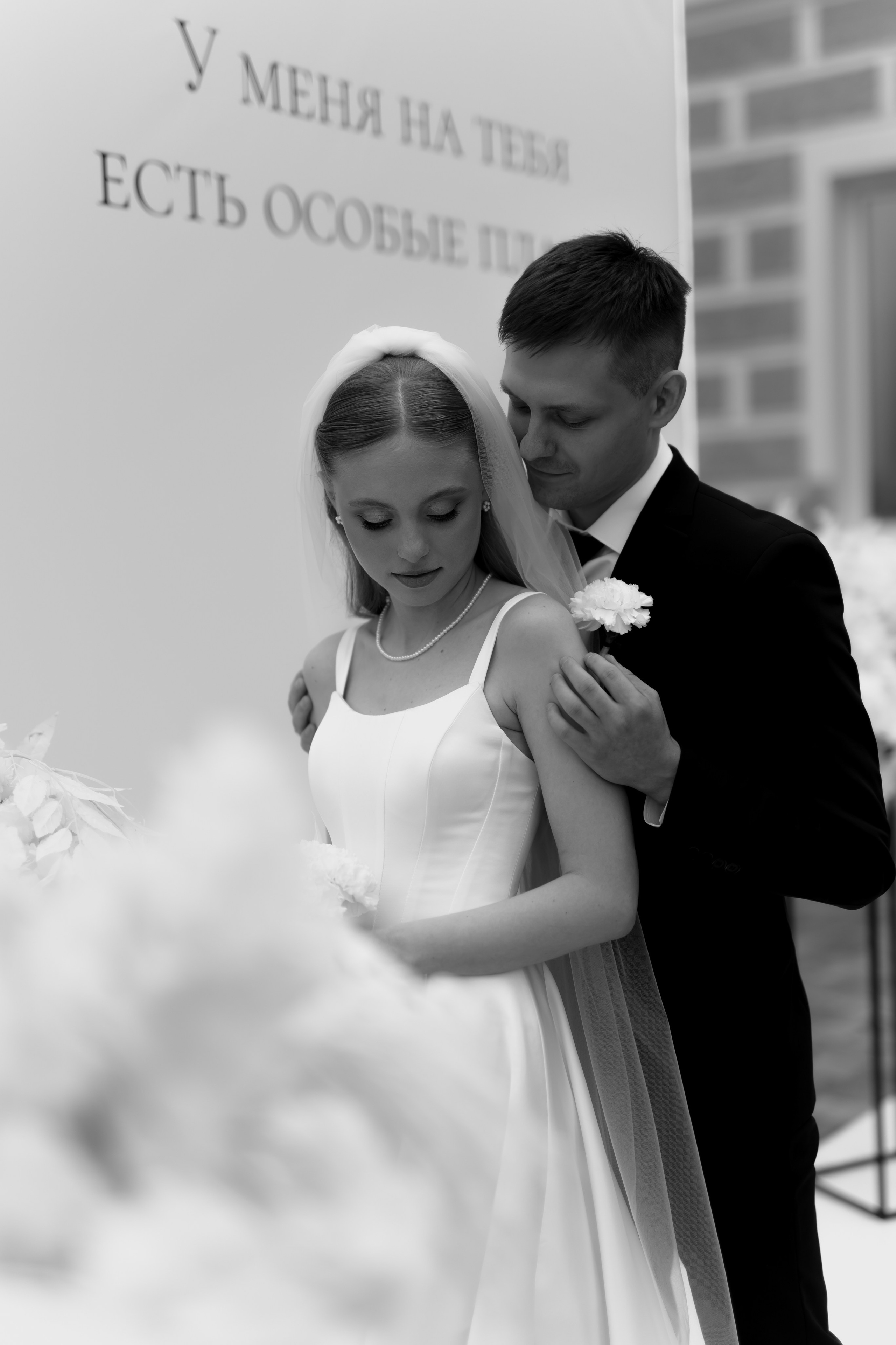 Свадьба Кирилла и Полины. Фотограф Кольчугино/Владимир/Москва Елизавета Иода