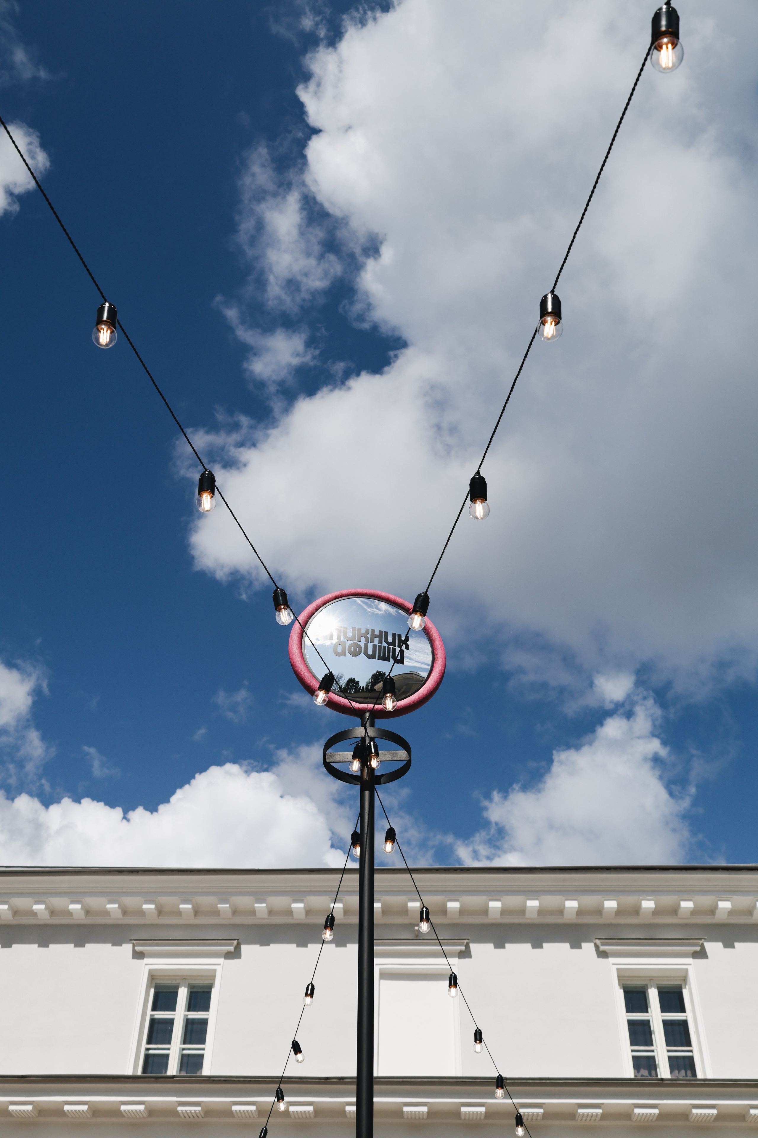 Пикник Афиши. Света Голобородько, фотограф еды и событий в Санкт-Петербурге