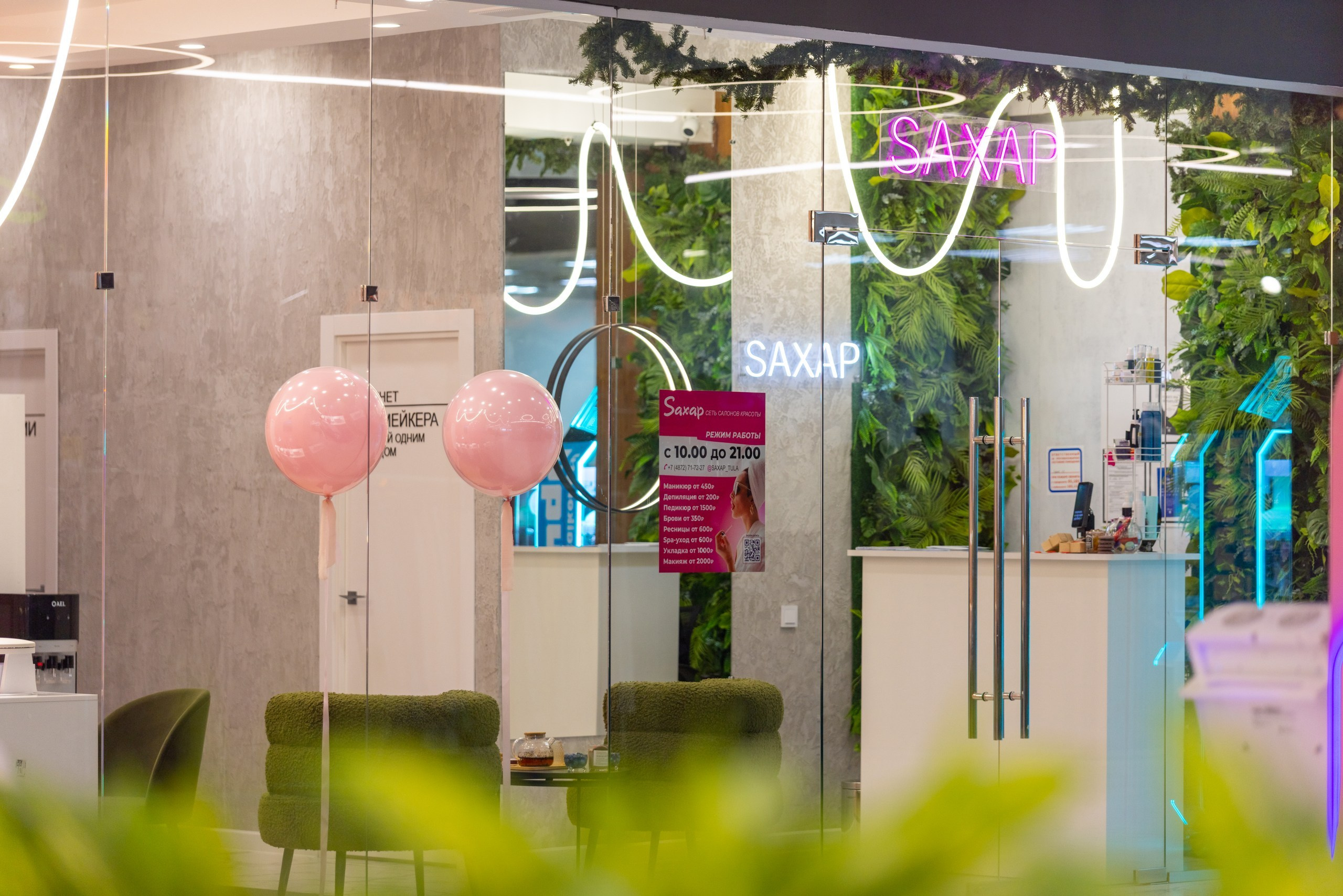 SAXAP В ТРЦ «РИО». Фотограф в Туле Крупский АнДРей. Фотостудия «КАДР71» в Туле