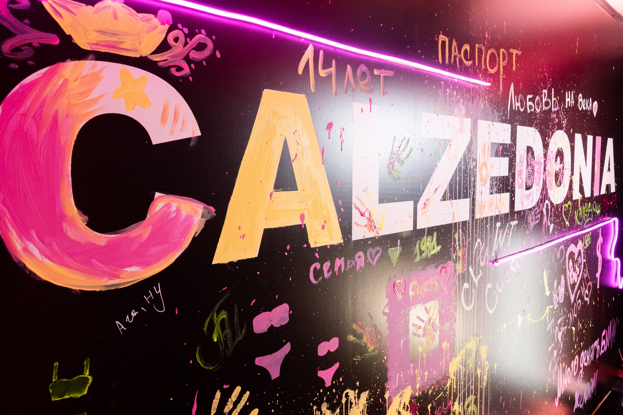 Calzedonia 14 Year. Evgeniy Roslov