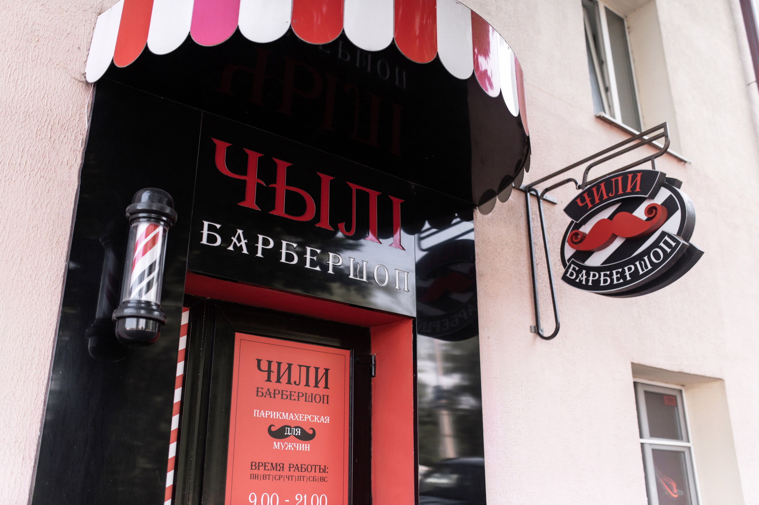 Виталий и Екатерина. Фотограф Кирилл Верт