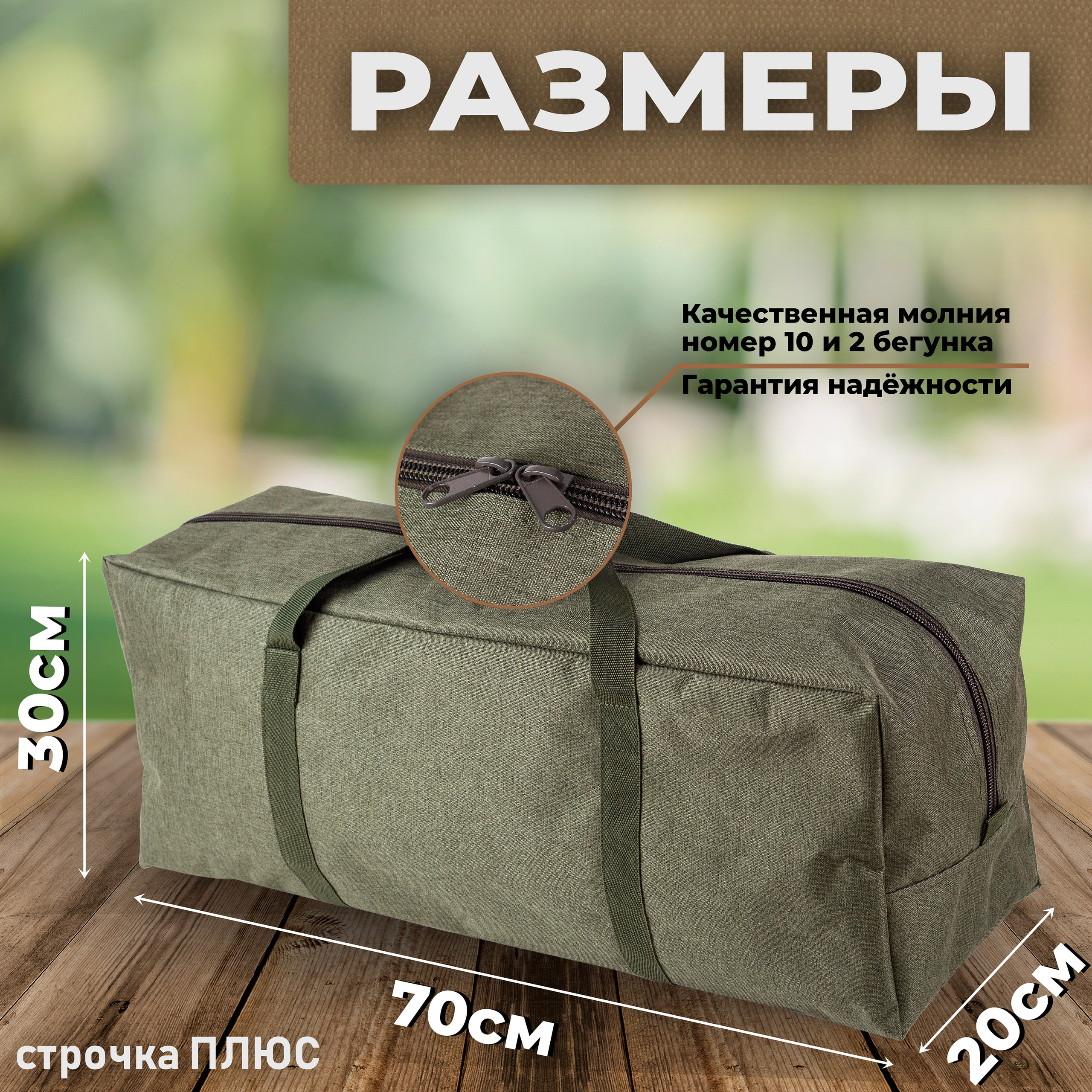 Строчка ПЛЮС. Предметный фотограф Антон Девольт