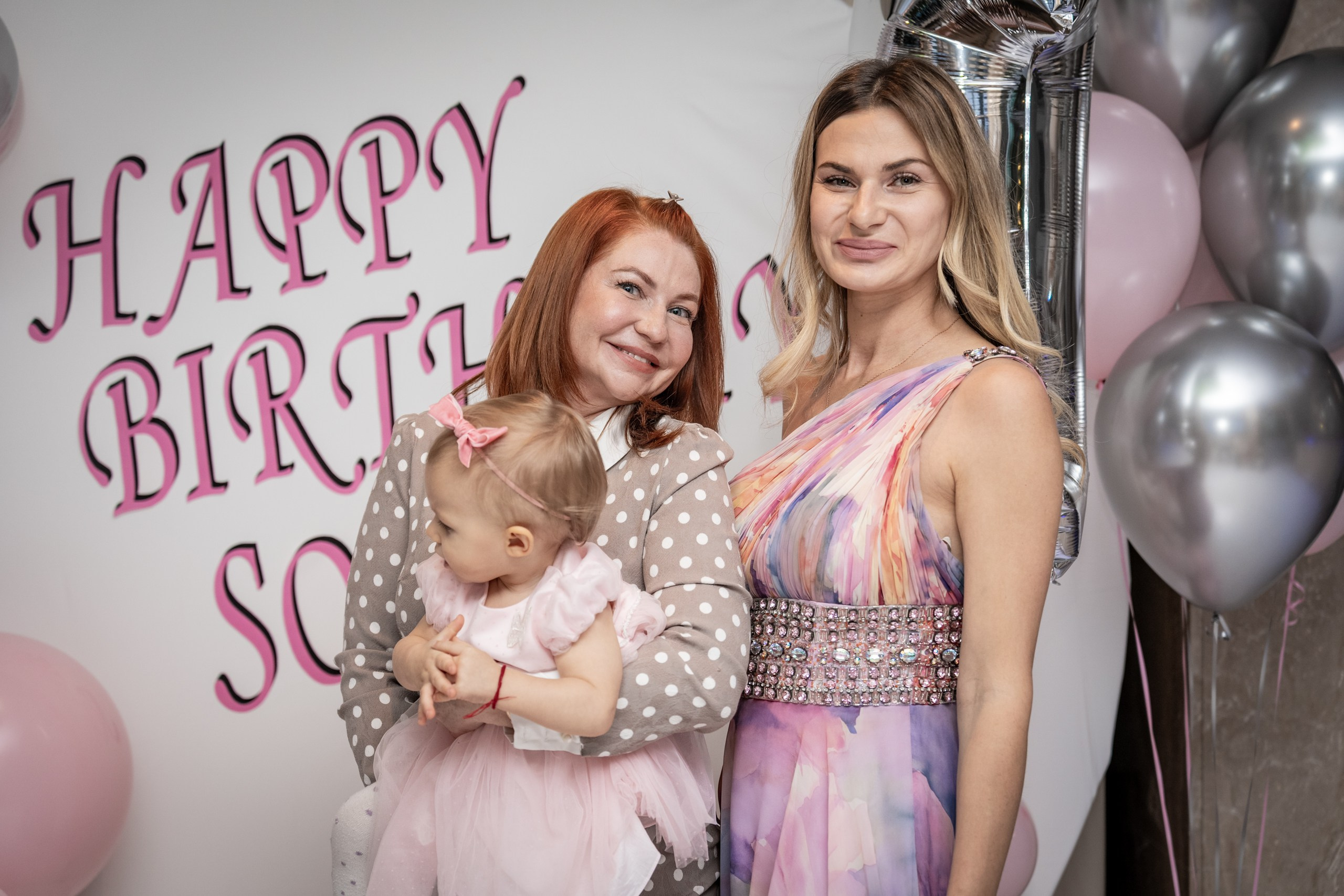 День рождения Софии