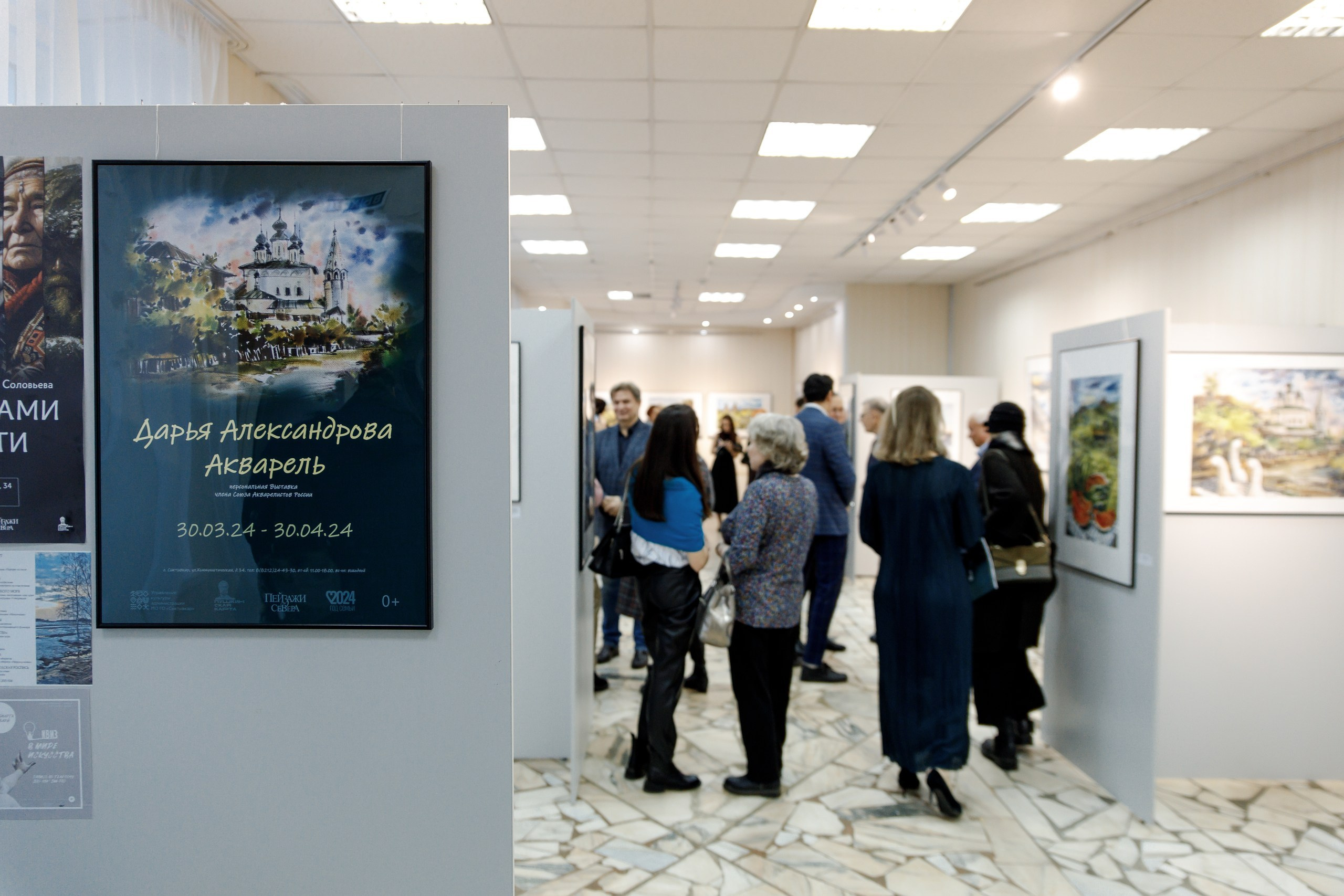 Первая персональная выставка. Главная