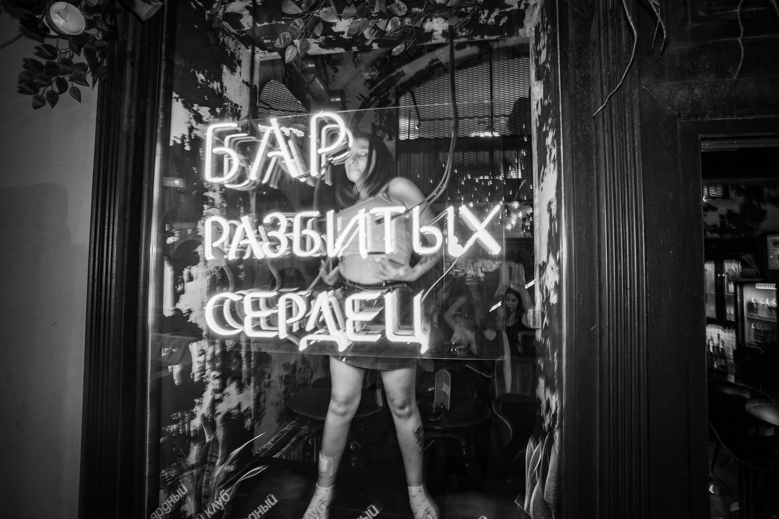 Бар разбитых сердец. DJ Guitacidelli. Концертный и репортажный фотограф в Санкт-Петербурге Слава Пахомов