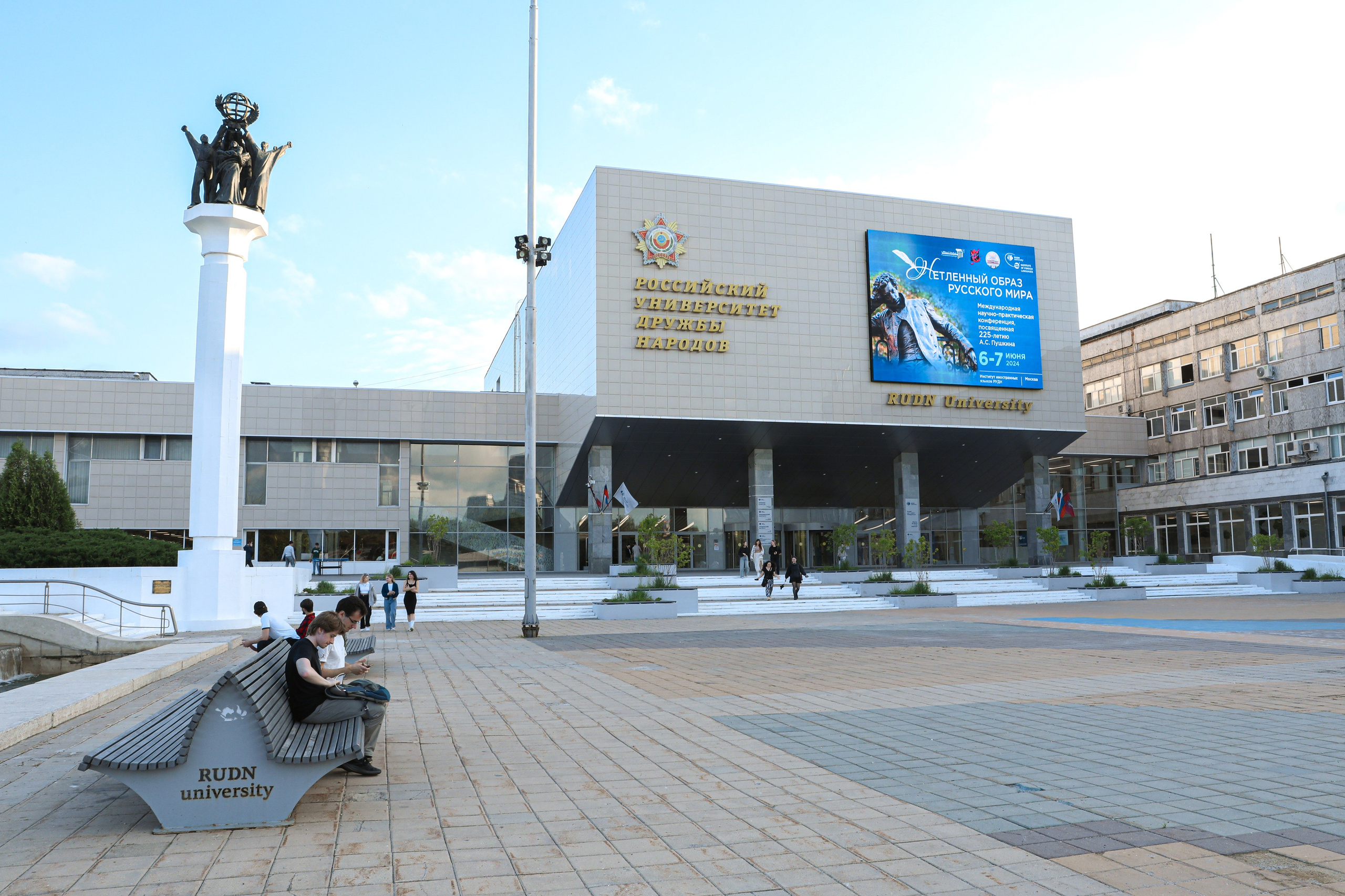 RUDN university. Photographer Viktoriya Markushina «My world throug»