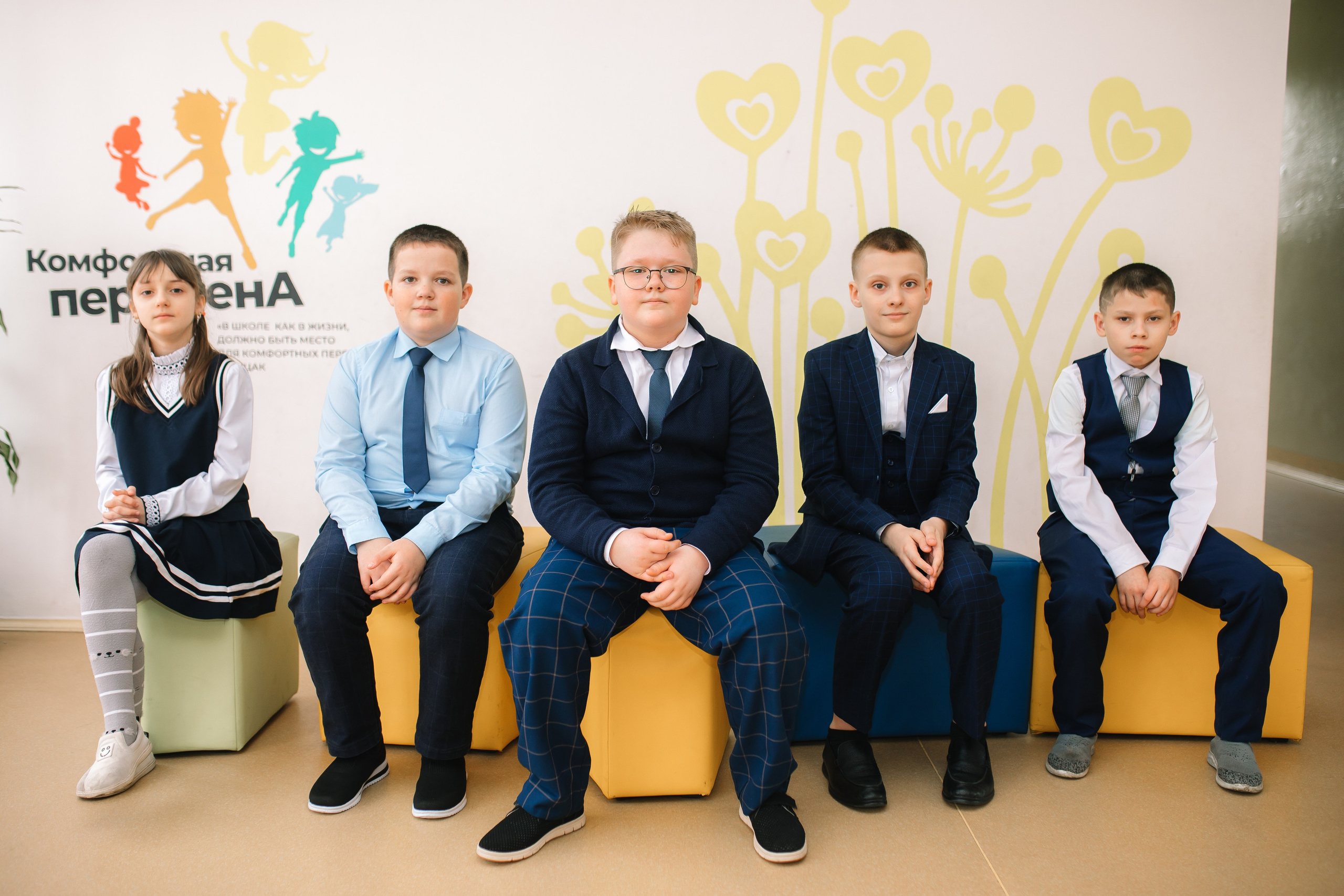 4 КЛАСС В ШКОЛЕ. Свадебный и семейный фотограф в Курске и Курчатове