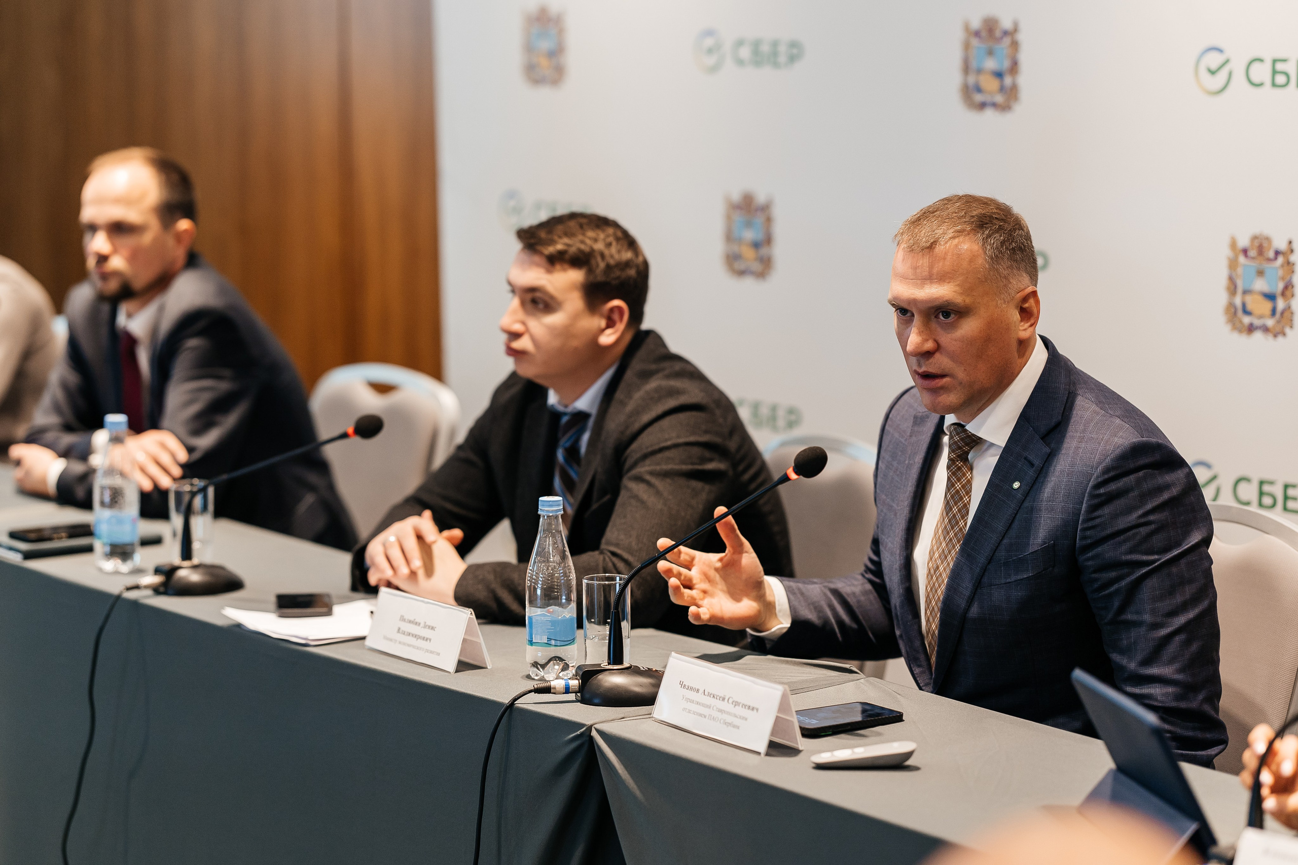 Сбербанк Конференция. Самый свадебный фотограф