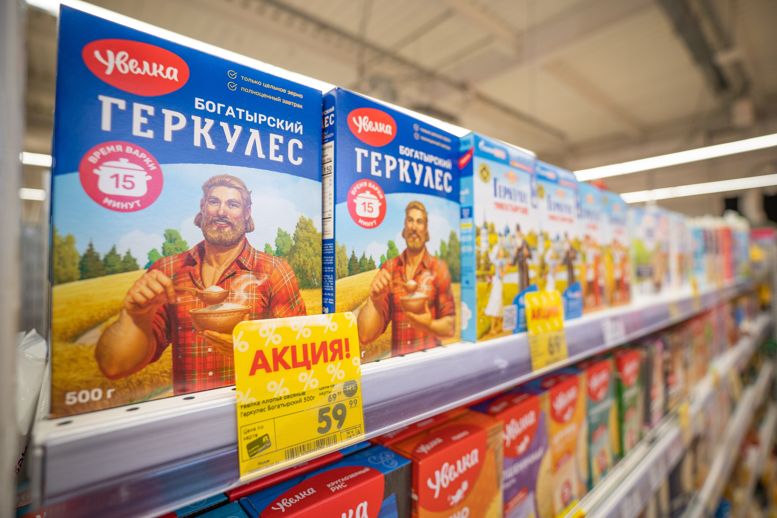 Открытие магазина «Верный». Концертный и репортажный фотограф в Санкт-Петербурге Слава Пахомов