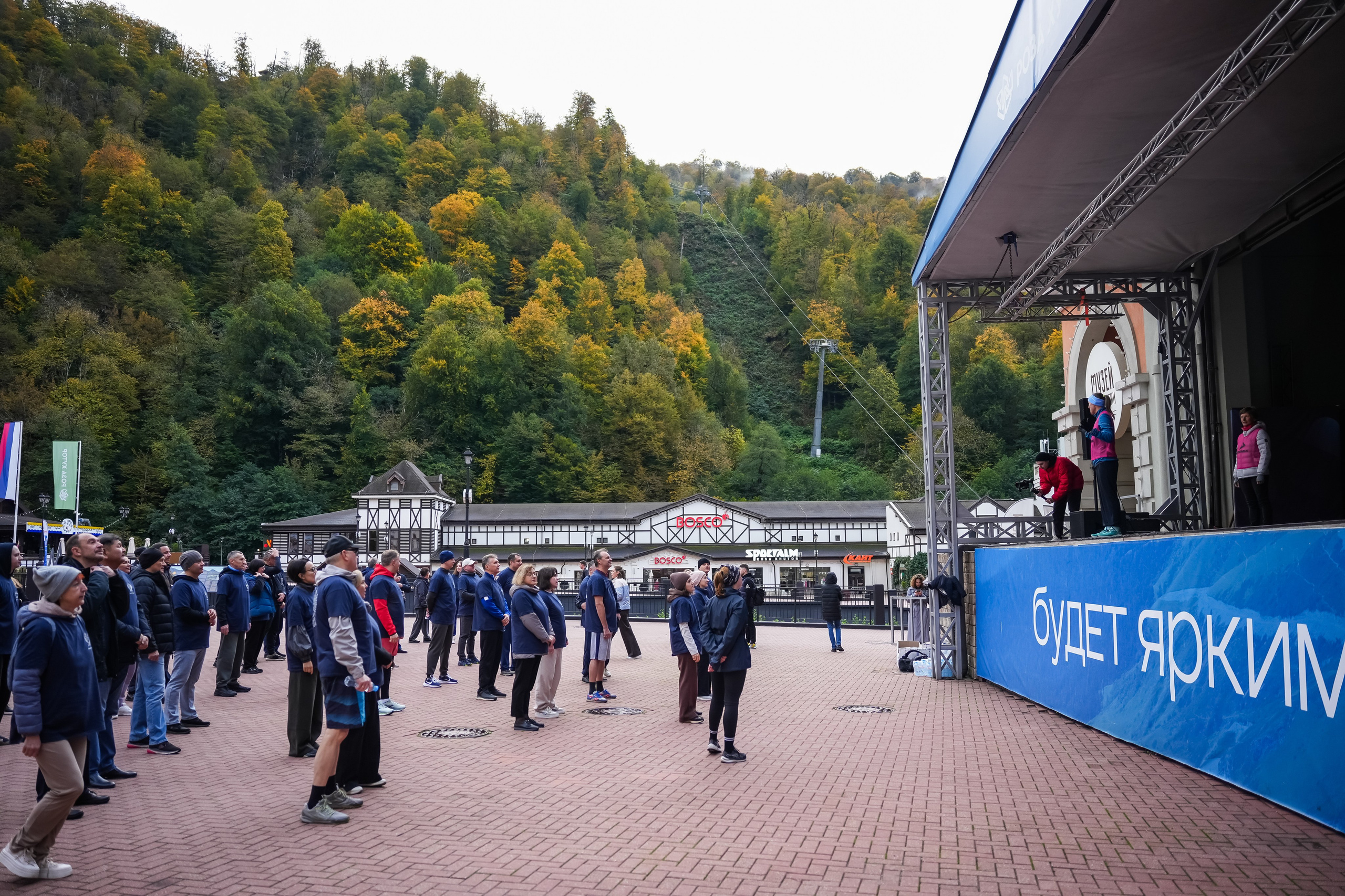 Роскомнадзор | Radisson Rosa Khutor. Репортажный фотограф | Роза Хутор Красная Поляна Сочи Сириус