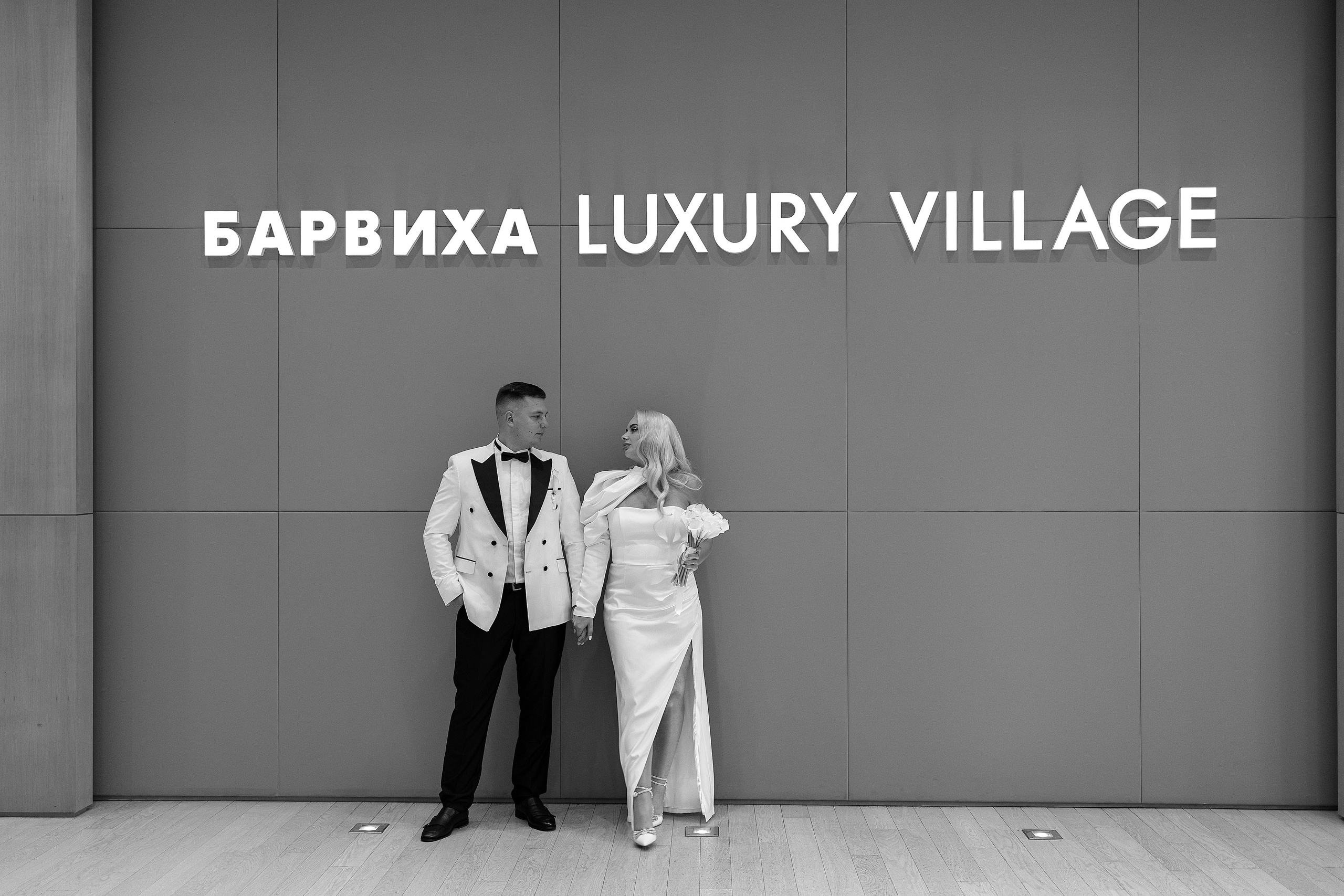 Алена & Кирилл. Фотограф Сотникова Вероника