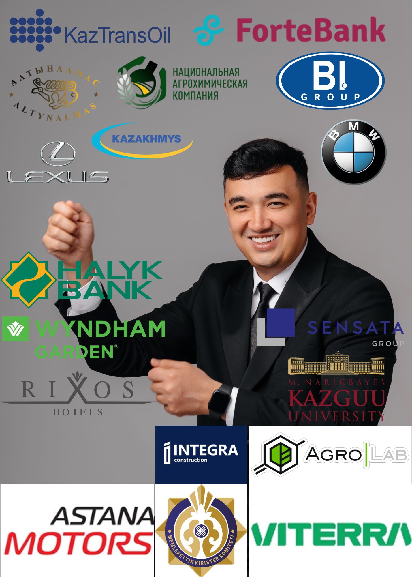 Ведущий мероприятии в Астане Акылбеков Алмас